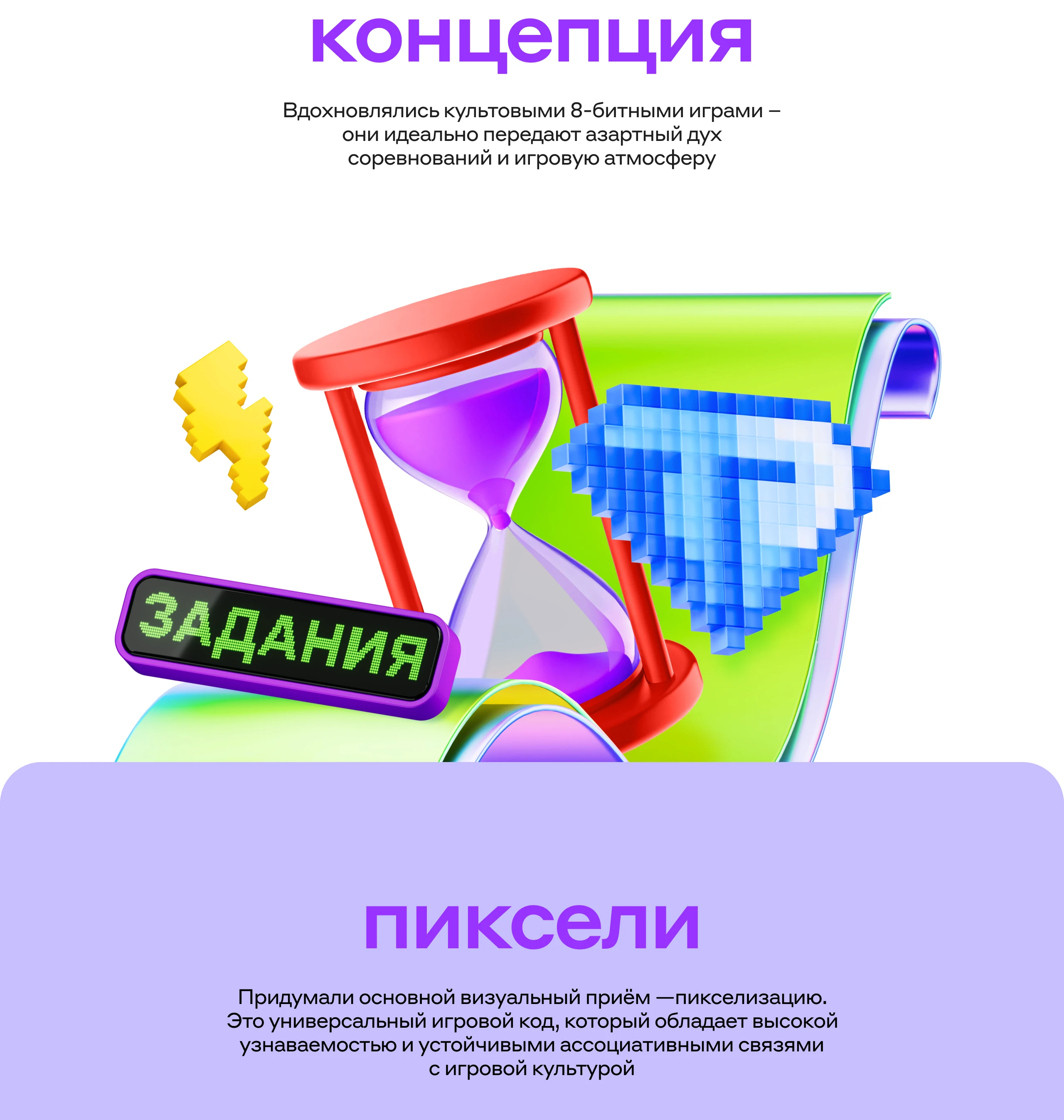 Альфа-челленджи — Изображение №2 — Иллюстрация, Анимация на Dprofile