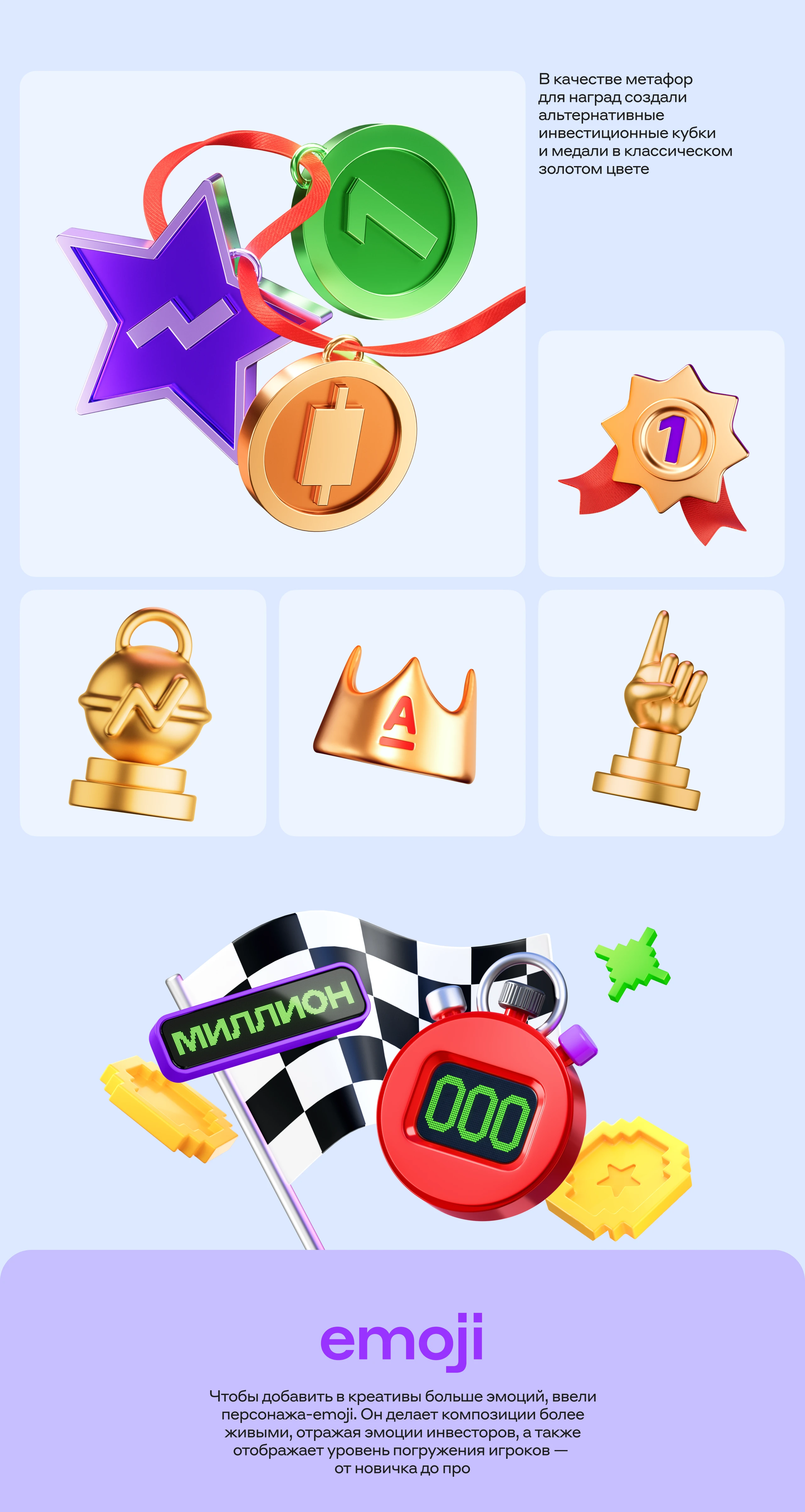 Альфа-челленджи — Изображение №6 — Иллюстрация, Анимация на Dprofile