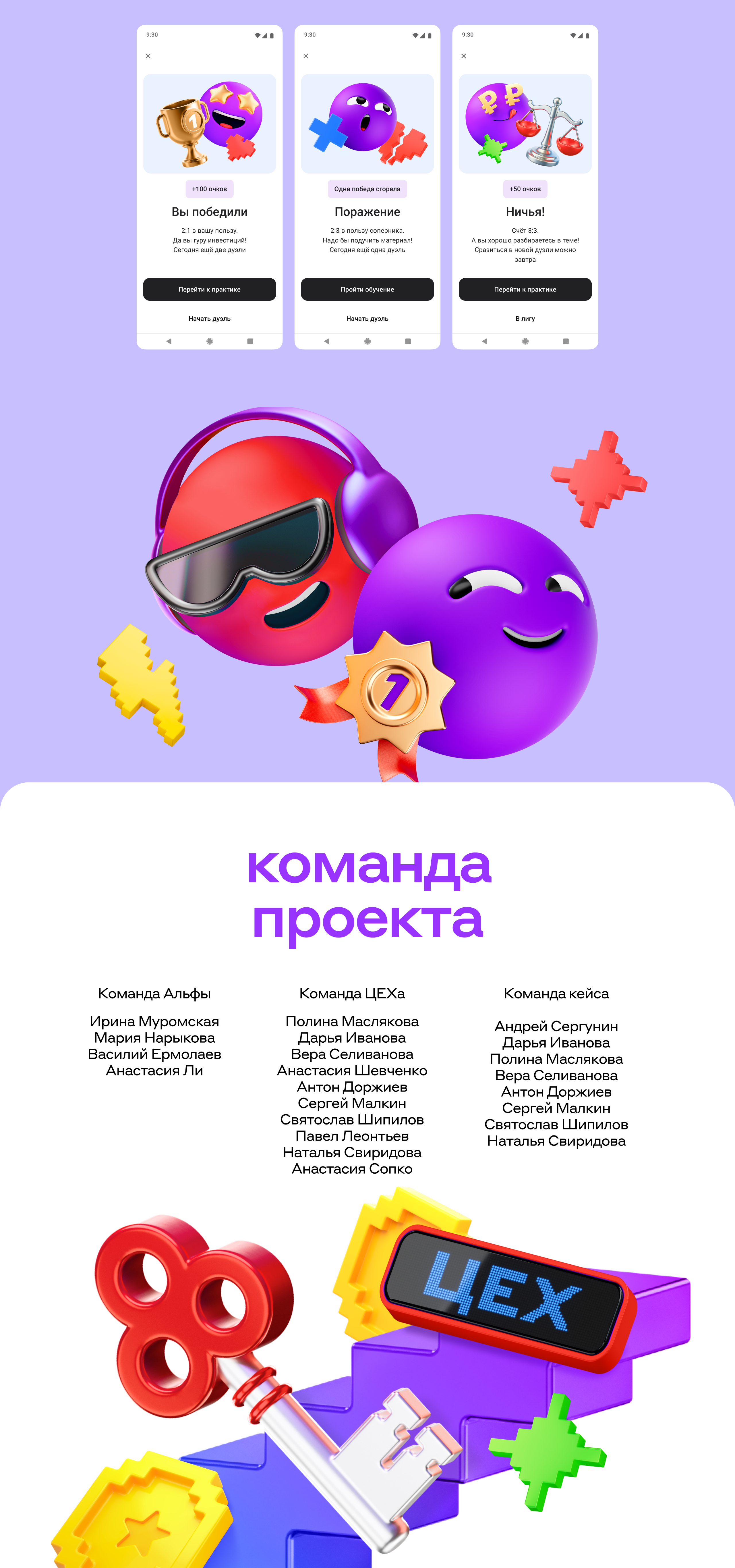 Альфа-челленджи — Изображение №7 — Иллюстрация, Анимация на Dprofile