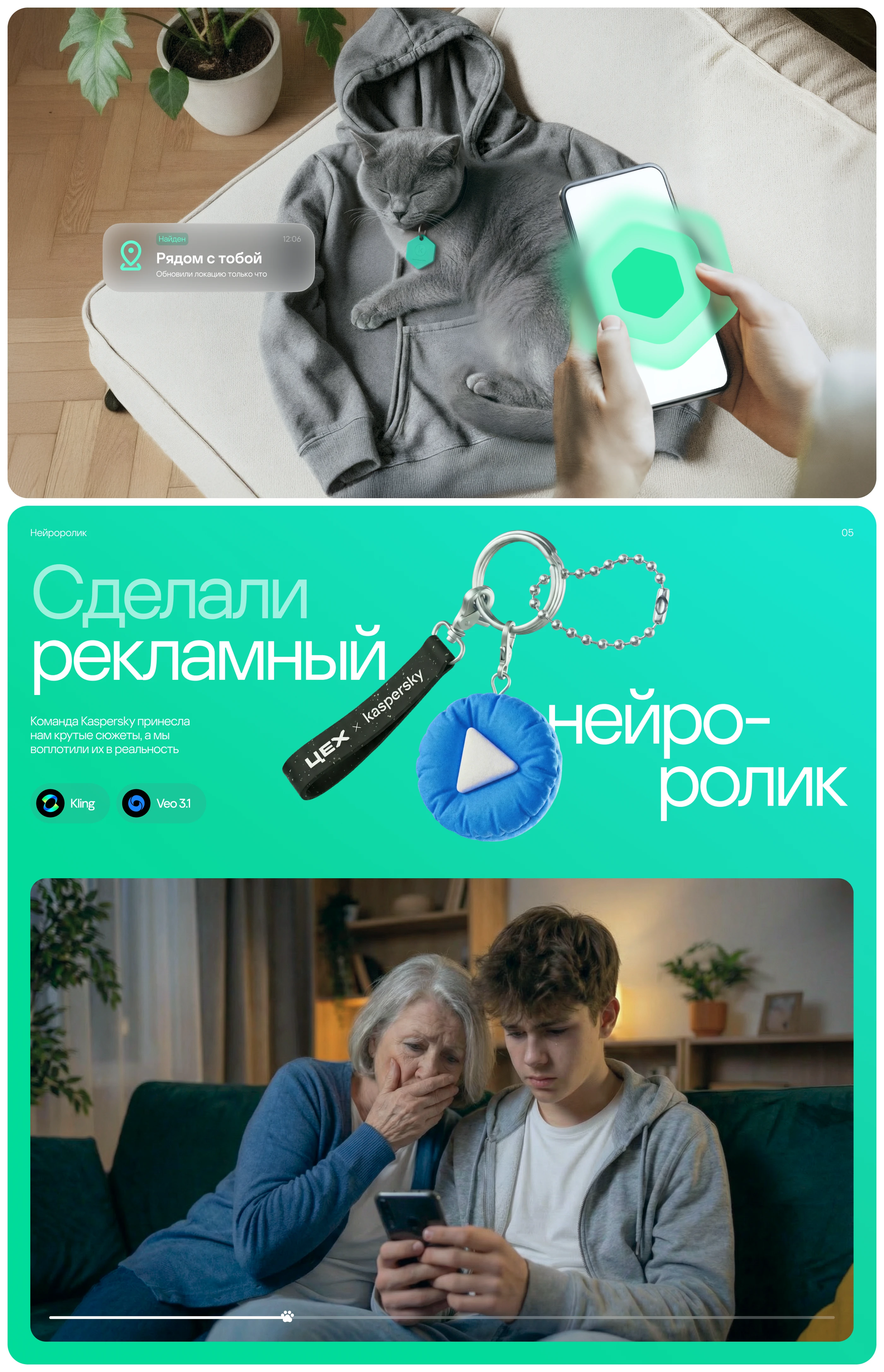 Kasprersky Tag Petka — Изображение №3 — Графика, Нейро на Dprofile