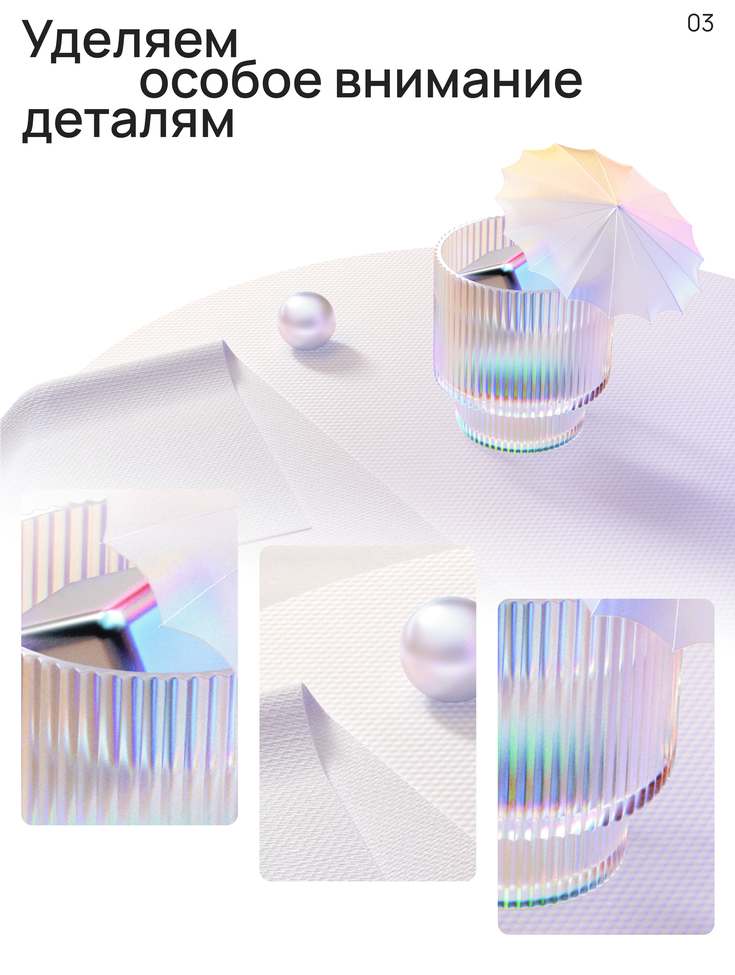 Alfa Only 3D — Изображение №4 — Графика, 3D на Dprofile