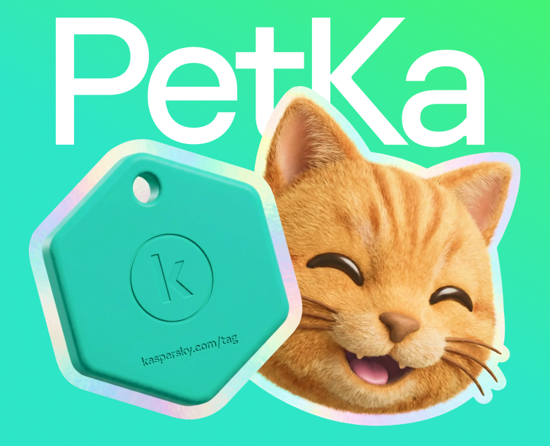 Kasprersky Tag Petka на Dprofile