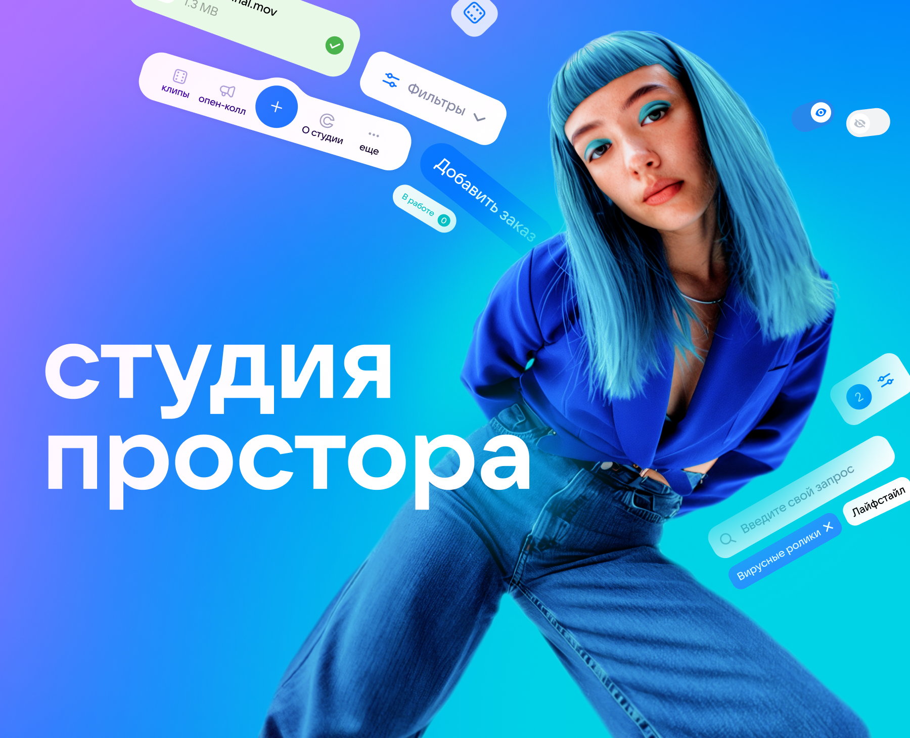 Биржа креаторов от ВК на Dprofile