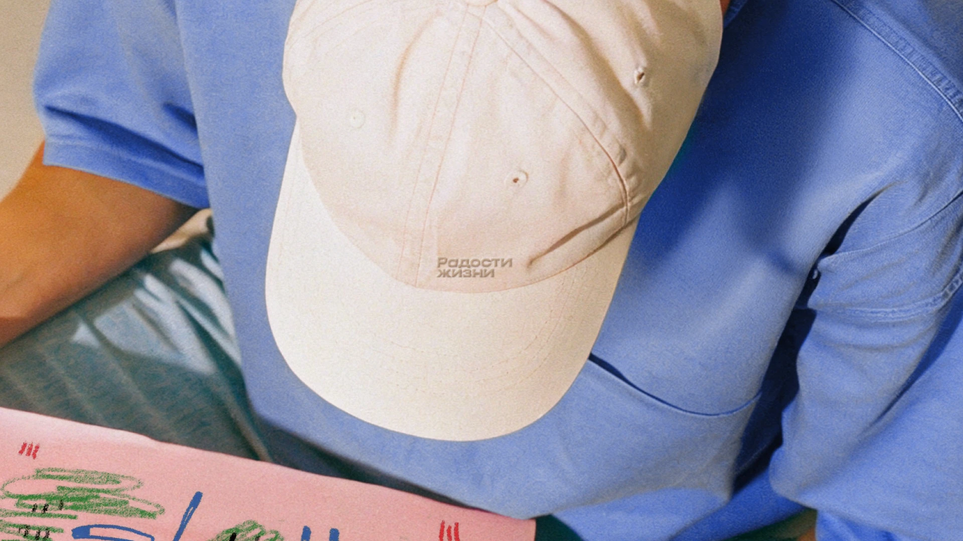 Радости жизни. ЖК — Изображение №2 — Брендинг, Анимация на Dprofile