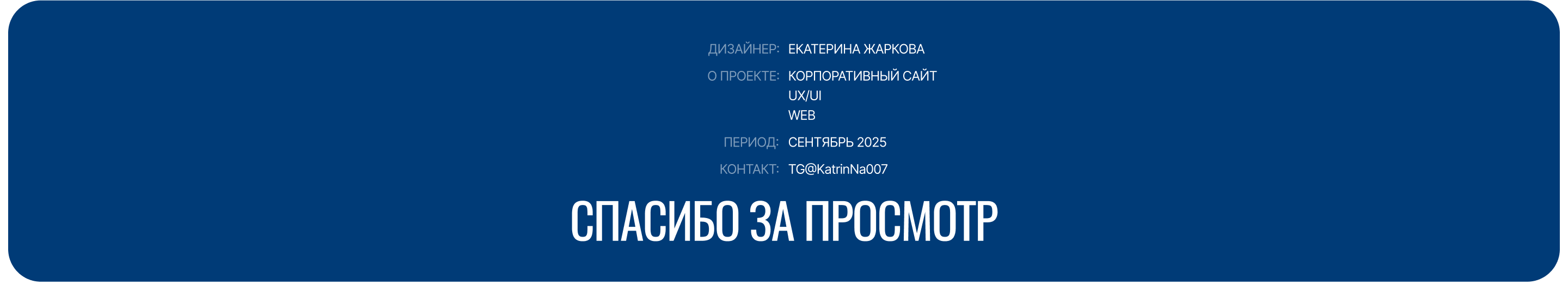 Корпоративный сайт "Академия голоса" — Изображение №12 — Интерфейсы, Брендинг на Dprofile