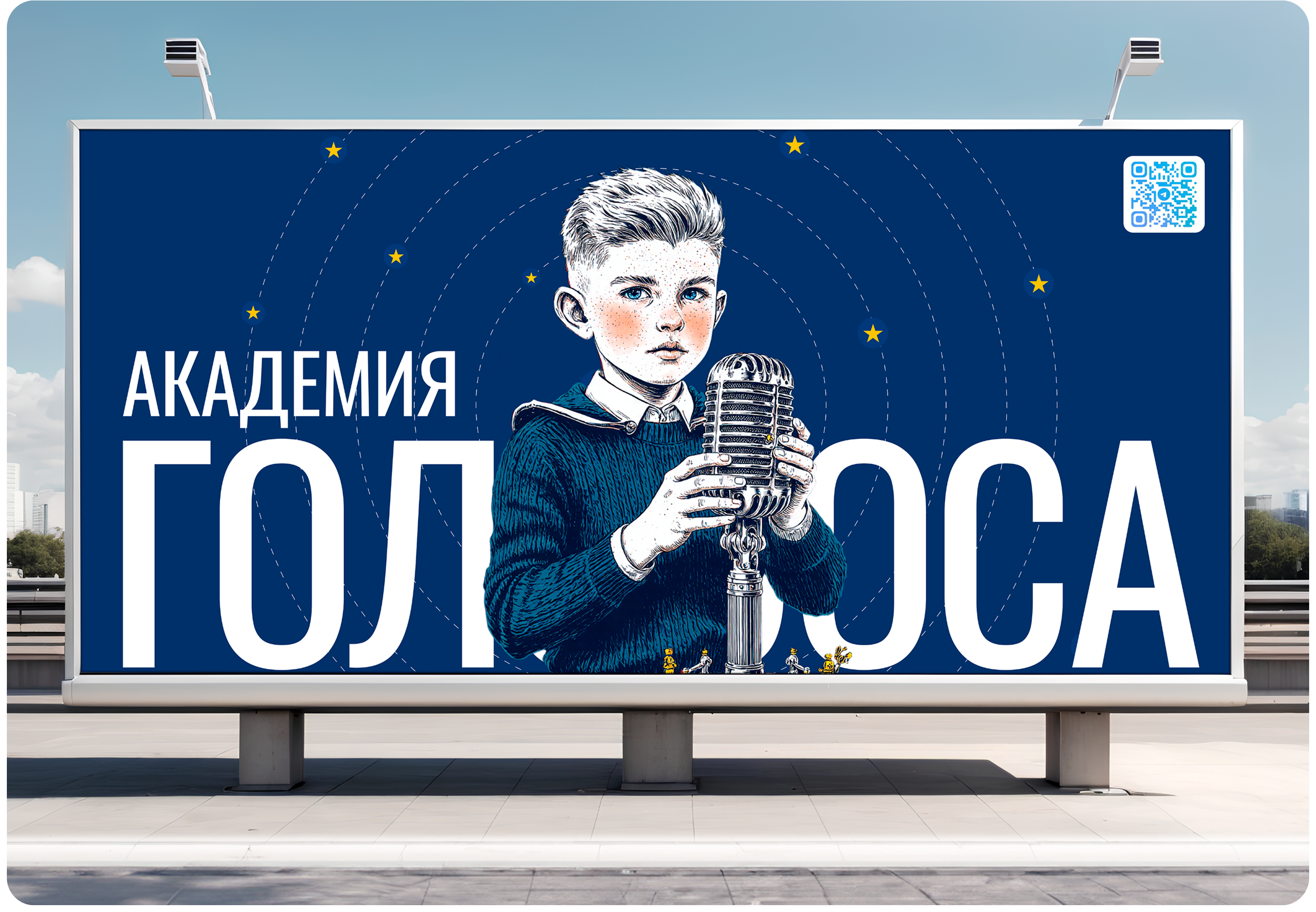 Корпоративный сайт "Академия голоса" — Изображение №11 — Интерфейсы, Брендинг на Dprofile