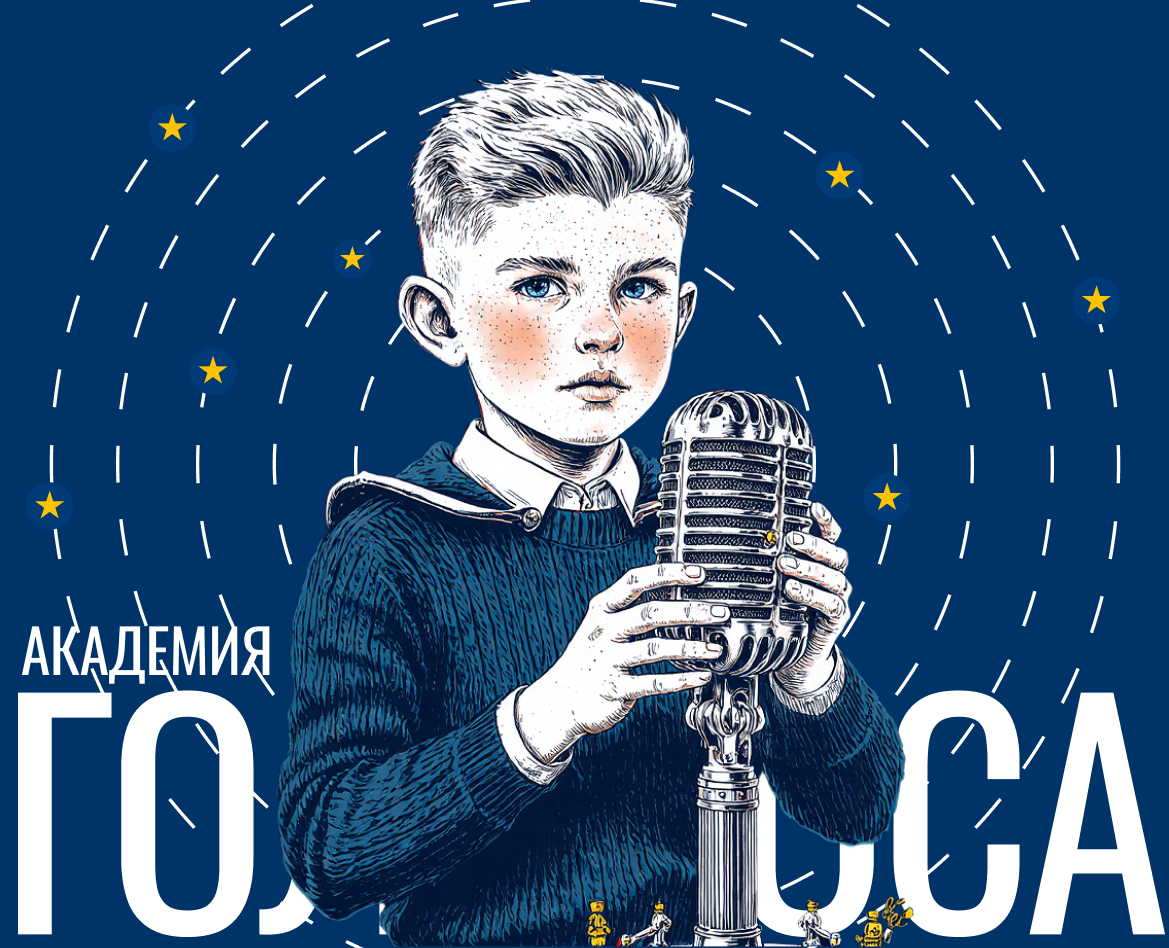 Корпоративный сайт "Академия голоса" на Dprofile