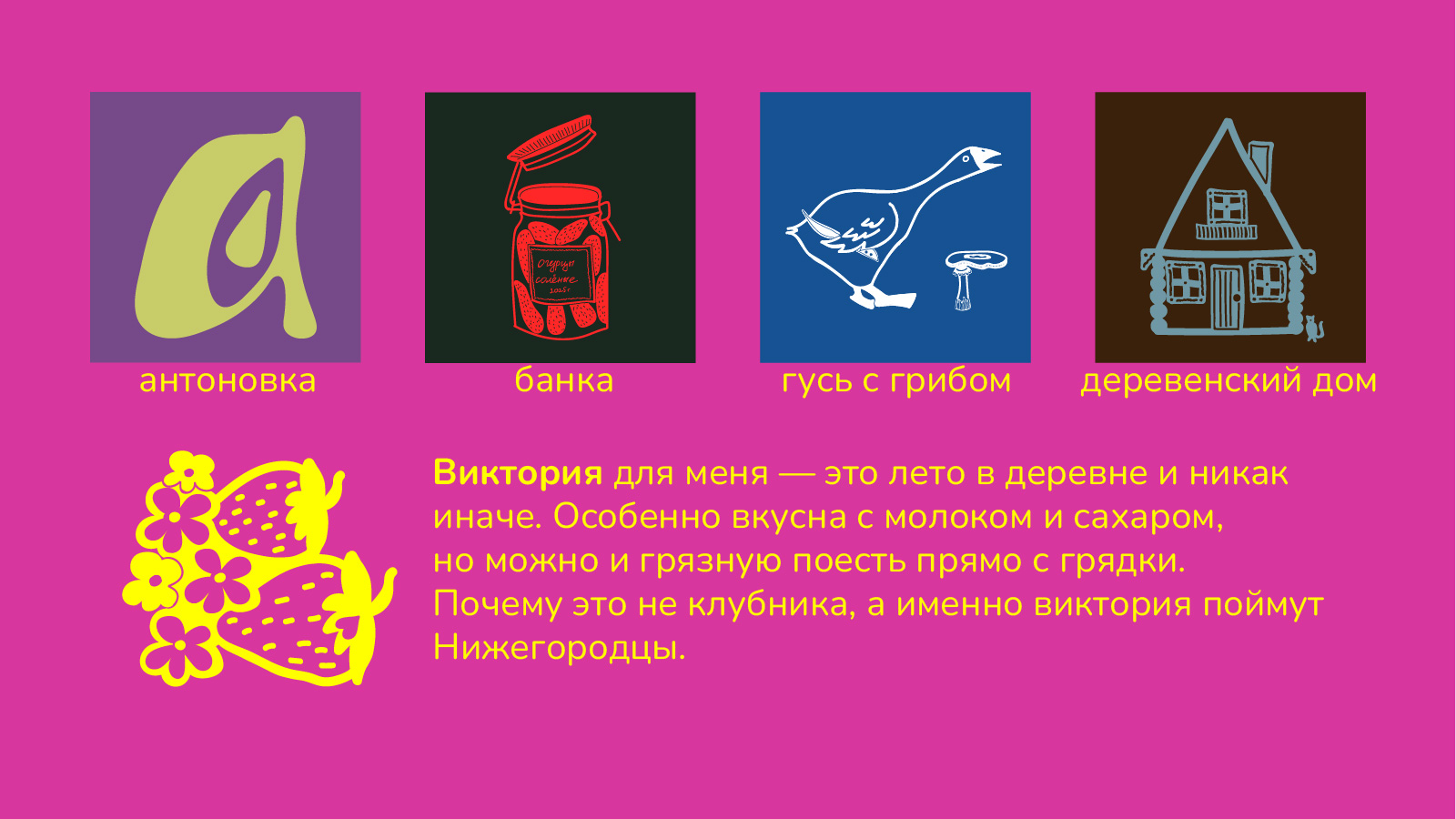 БКВЧ 2025 | Буквальный челлендж — Изображение №4 — Иллюстрация, Графика на Dprofile