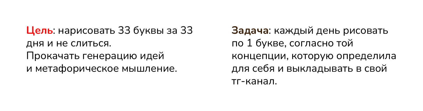 БКВЧ 2025 | Буквальный челлендж — Изображение №2 — Иллюстрация, Графика на Dprofile