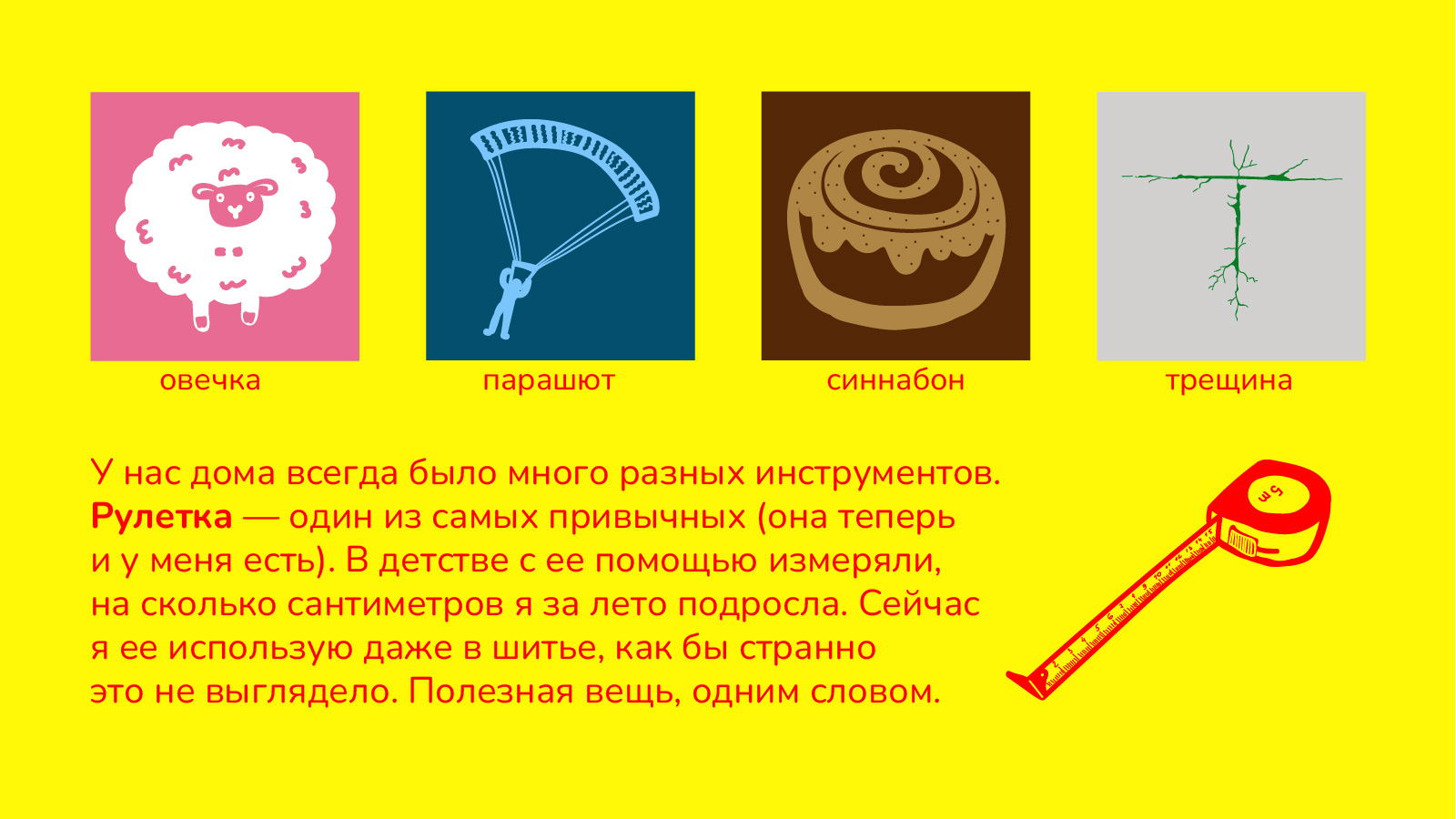 БКВЧ 2025 | Буквальный челлендж — Изображение №8 — Иллюстрация, Графика на Dprofile