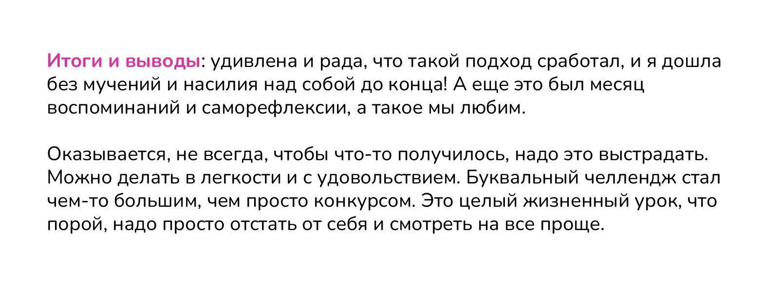 БКВЧ 2025 | Буквальный челлендж — Изображение №12 — Иллюстрация, Графика на Dprofile