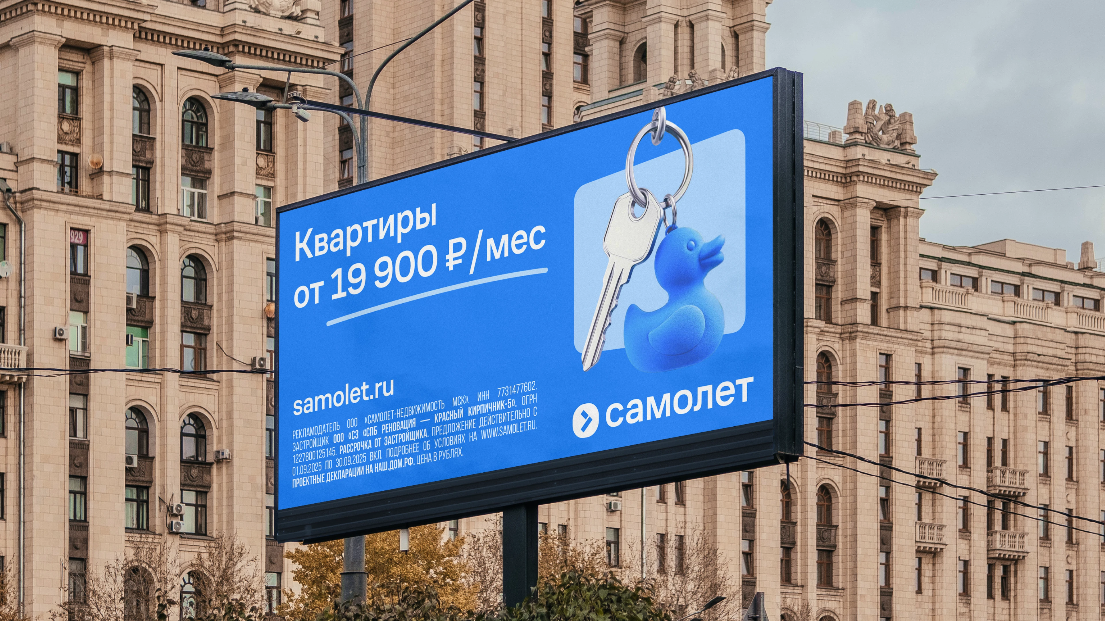 Самолет — редизайн айдентики Бренда — Изображение №6 — Брендинг, Графика на Dprofile