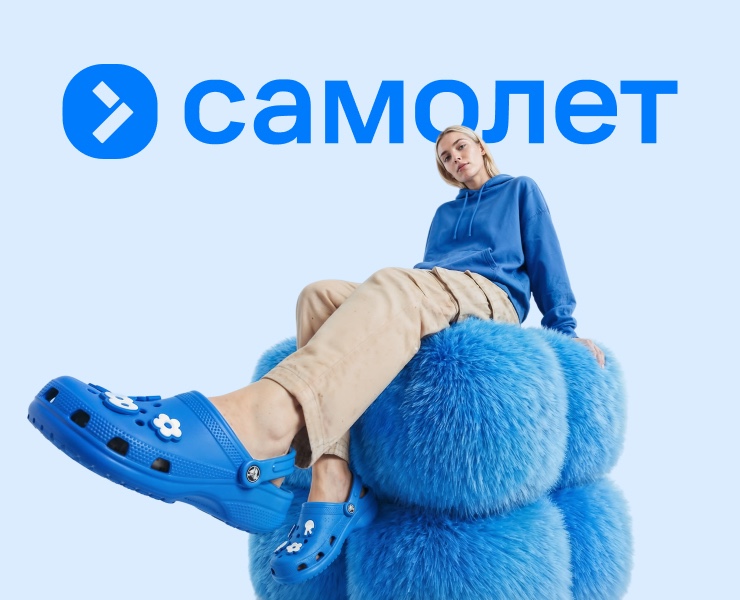 Самолет — редизайн айдентики Бренда на Dprofile