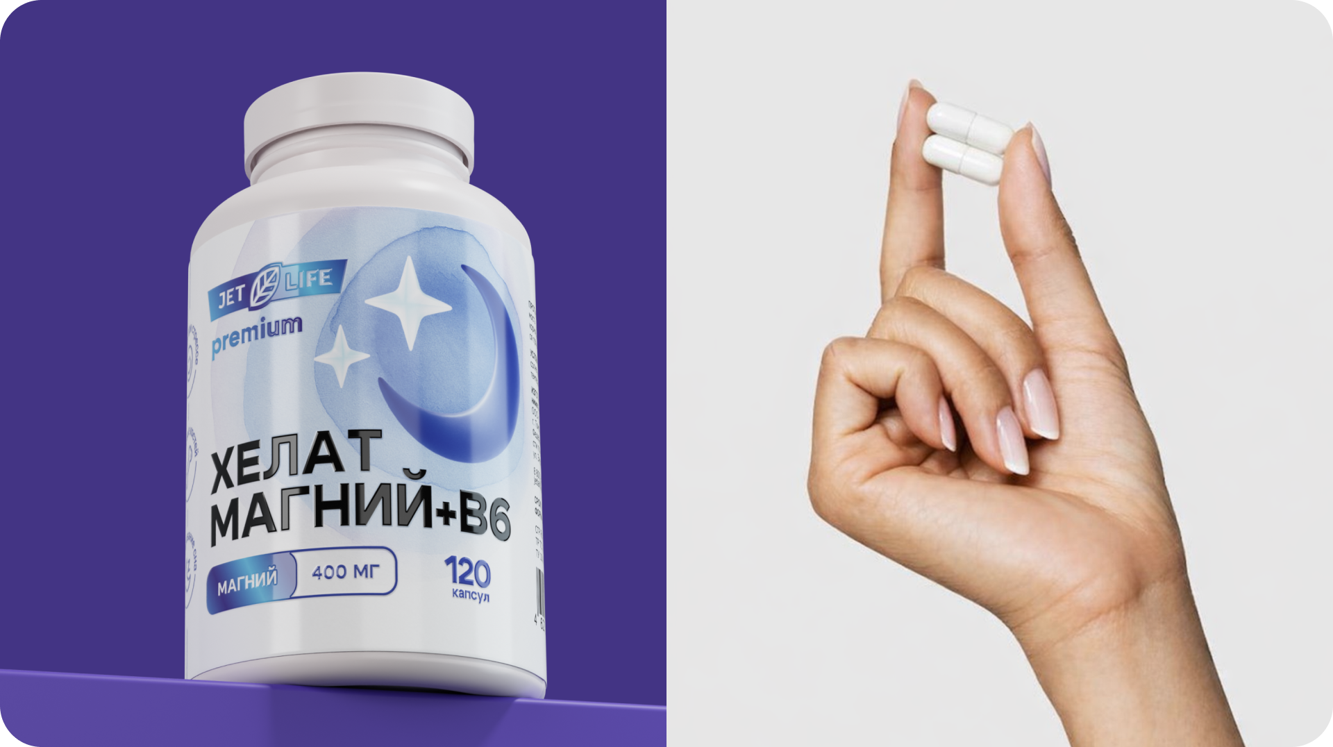 JETLIFE — Изображение №17 — Брендинг, Маркетинг на Dprofile