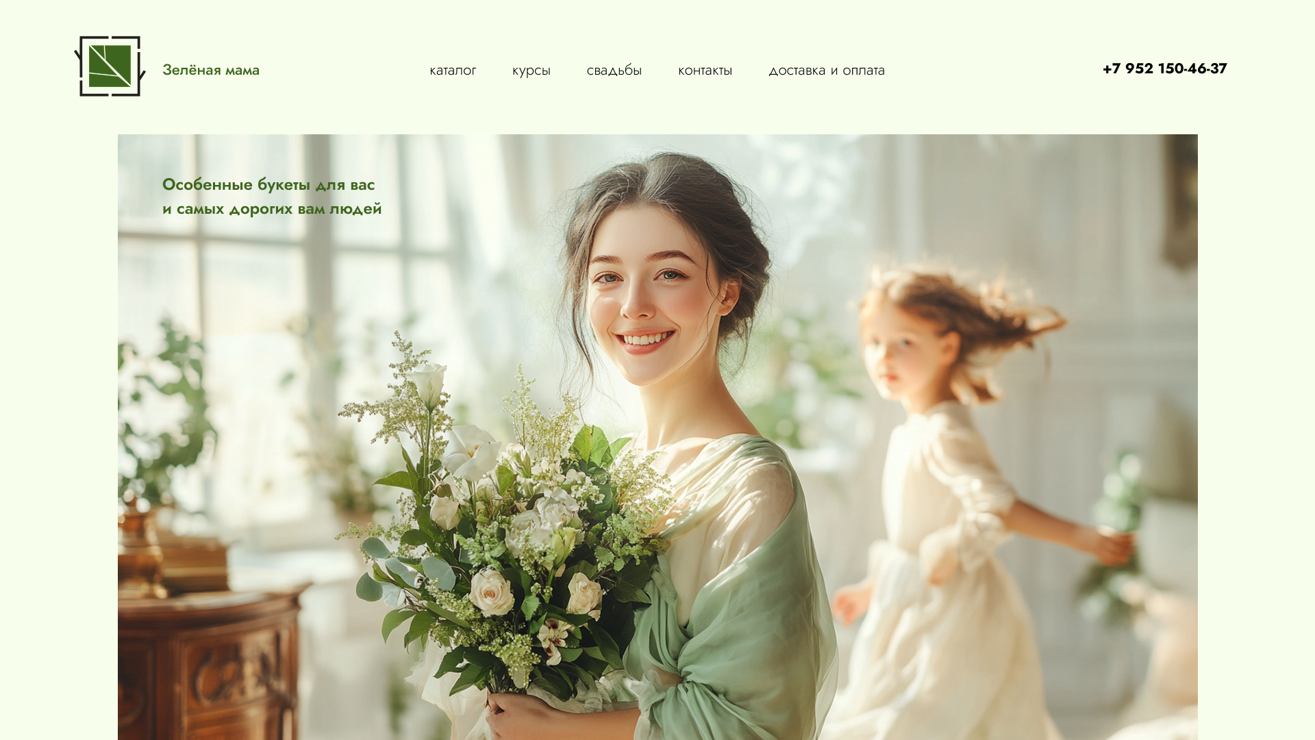 Разработка баннеров с помощью Midjourney — Изображение №3 — Маркетинг на Dprofile