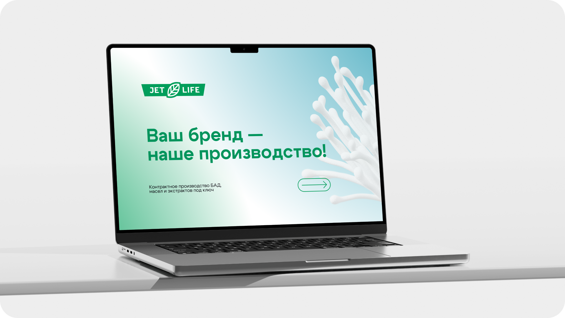 JETLIFE — Изображение №11 — Брендинг, Маркетинг на Dprofile