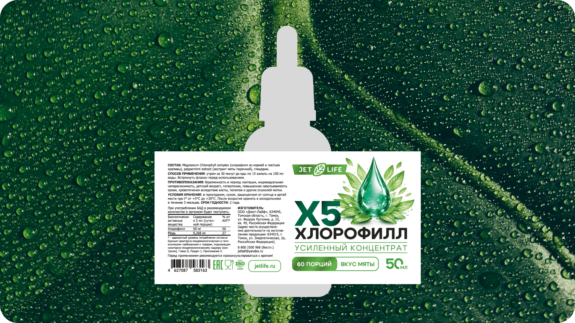 JETLIFE — Изображение №15 — Брендинг, Маркетинг на Dprofile