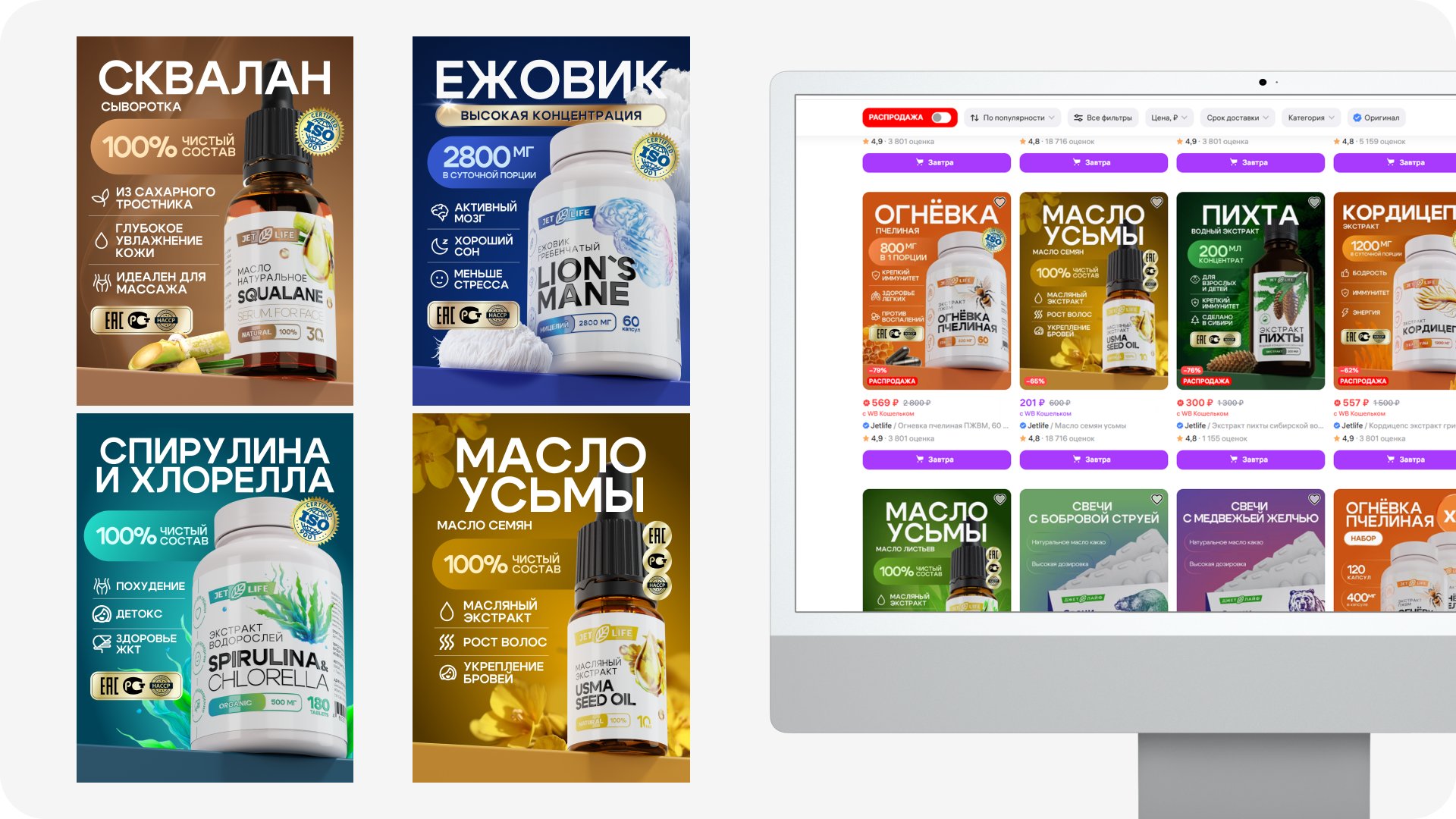 JETLIFE — Изображение №2 — Брендинг, Маркетинг на Dprofile