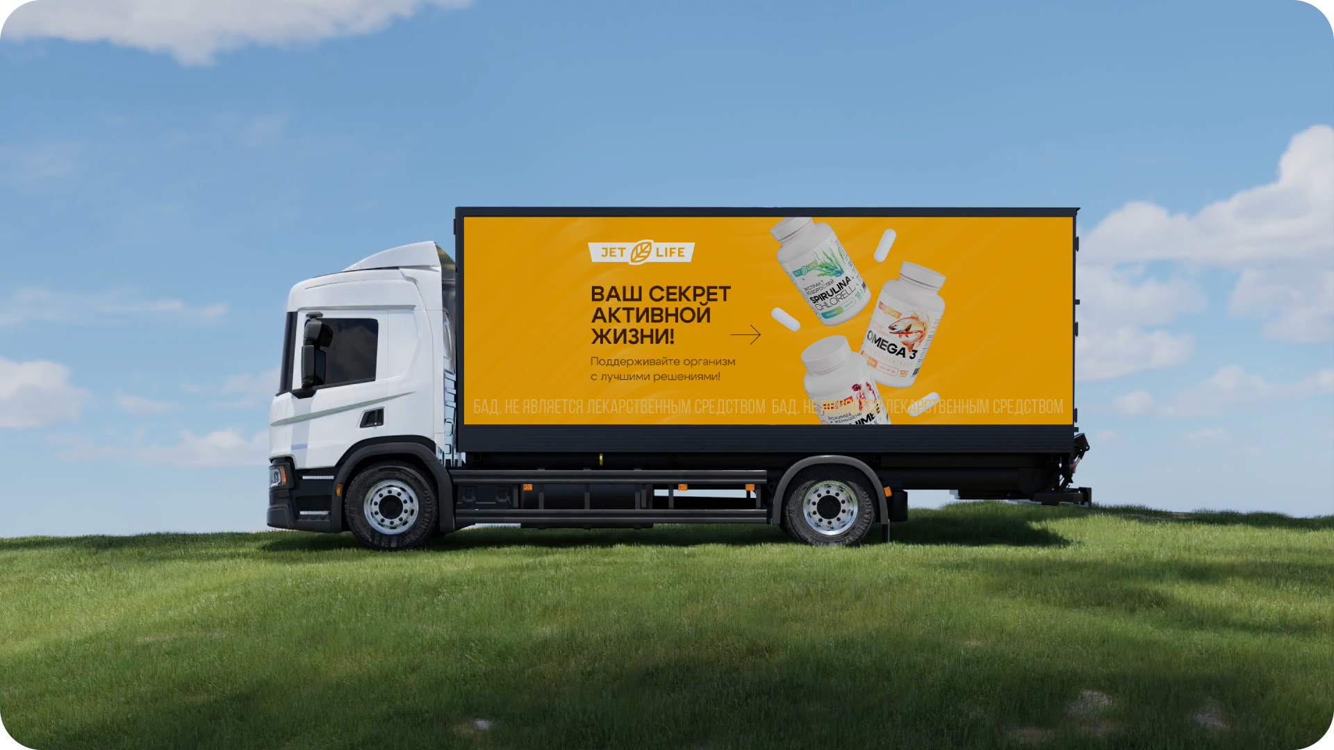 JETLIFE — Изображение №10 — Брендинг, Маркетинг на Dprofile