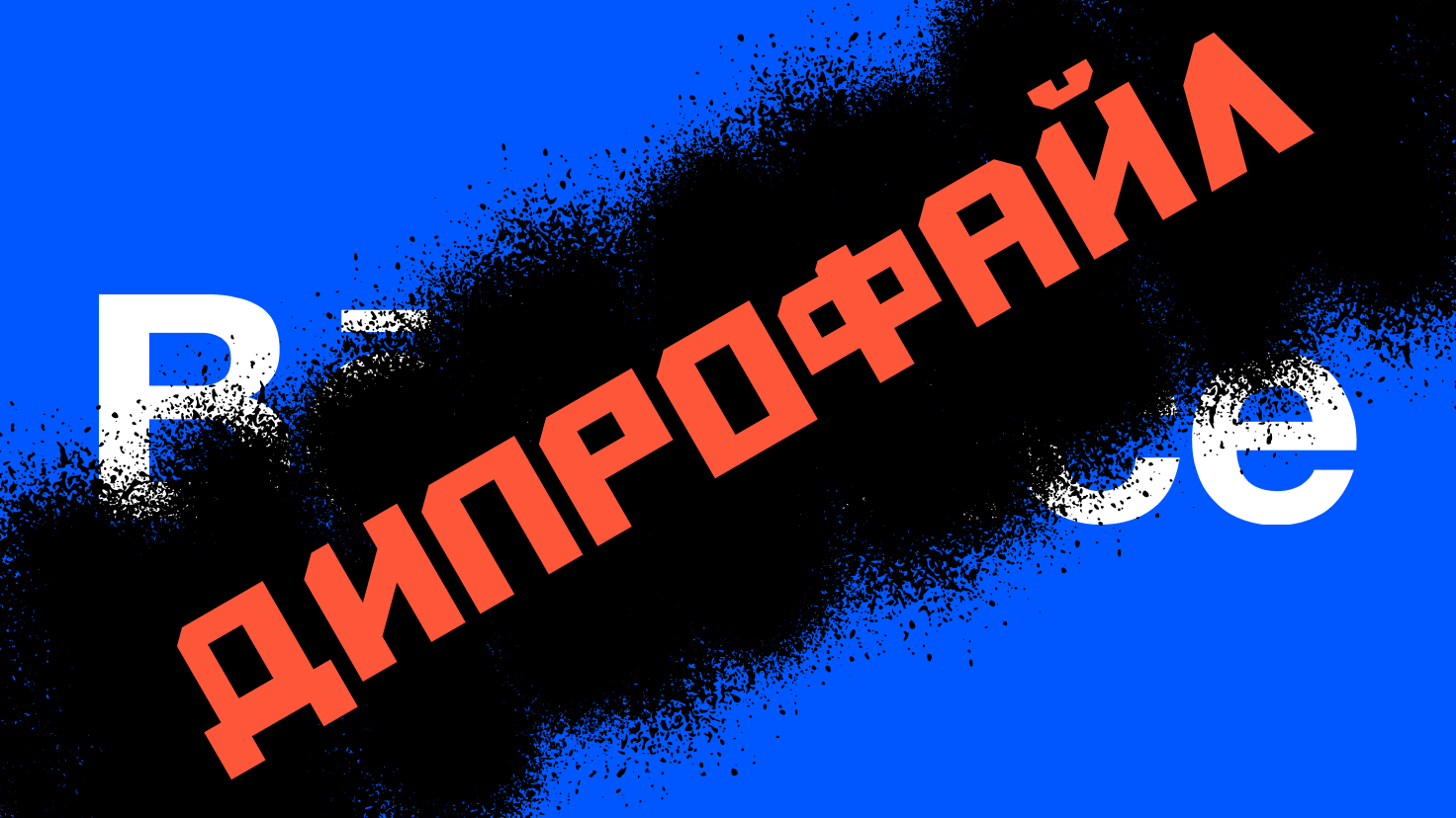 Буквальный челлендж — Изображение №68 — Графика на Dprofile