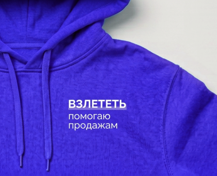 Фирменный стиль для рекламного онлайн-агентства на Dprofile