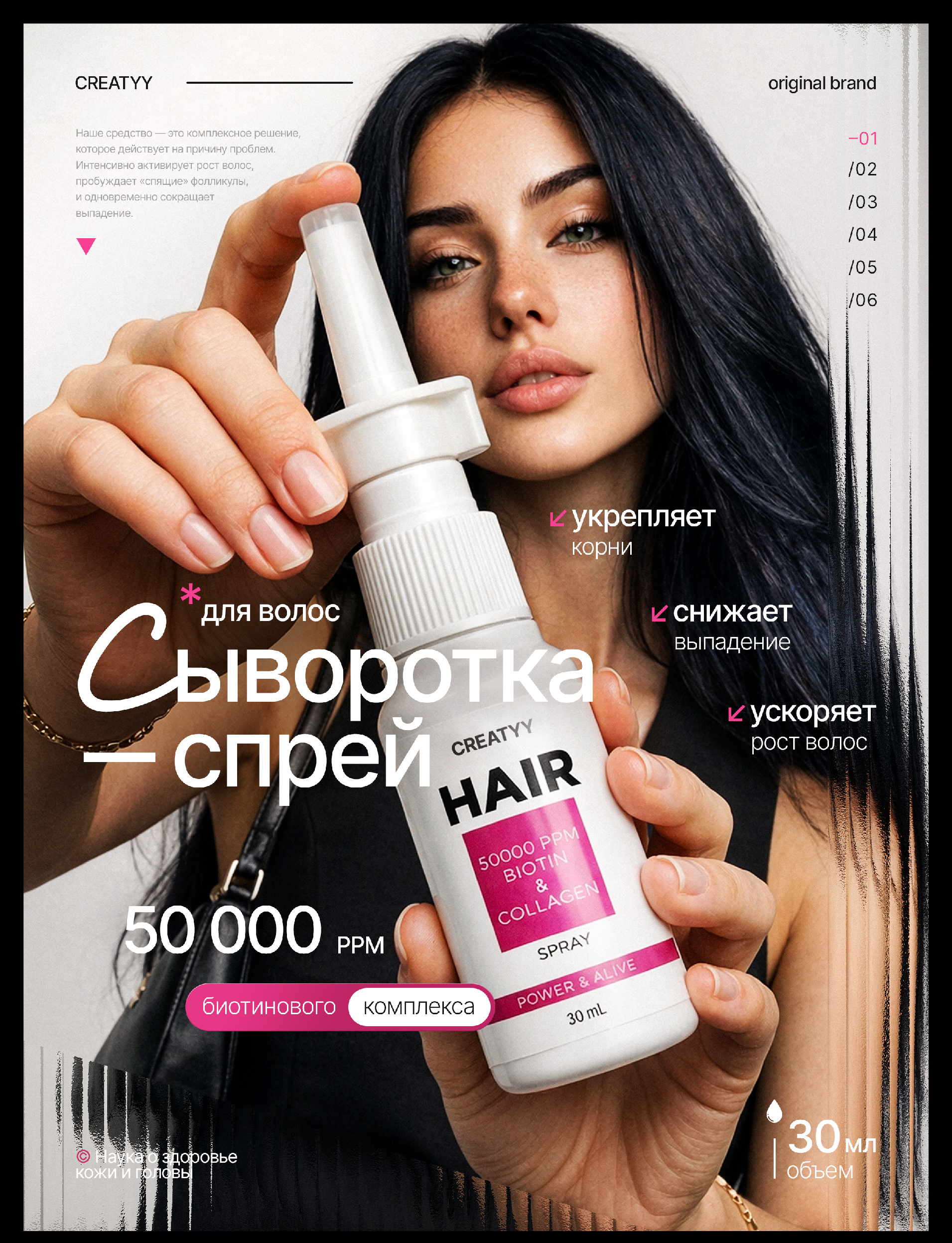 Карточка товара | Инфографика Wildberries и Ozon — Изображение №2 — Маркетинг, Нейро на Dprofile