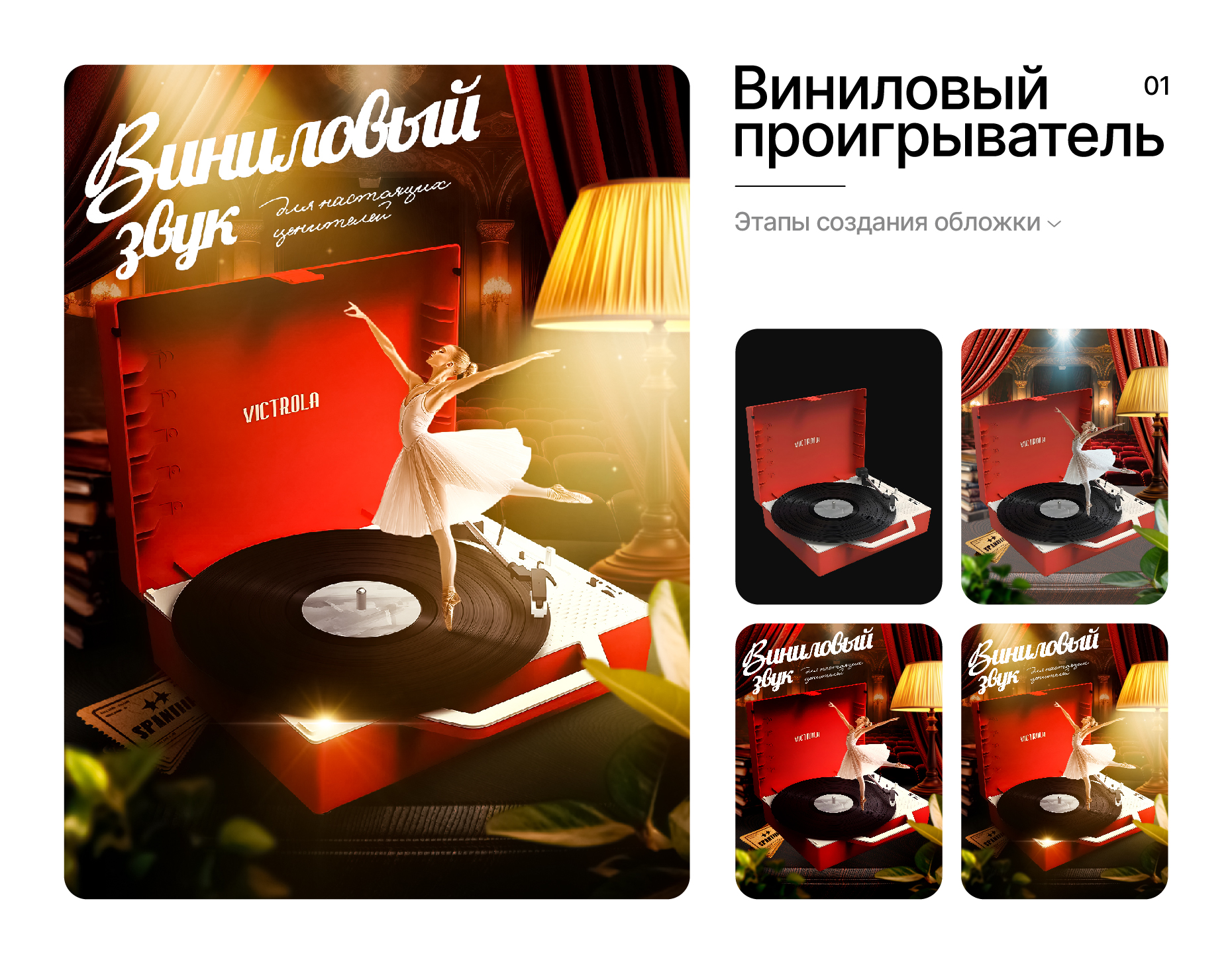 Карточки товаров | Инфографика Wildberries и Ozon — Изображение №3 — Маркетинг на Dprofile