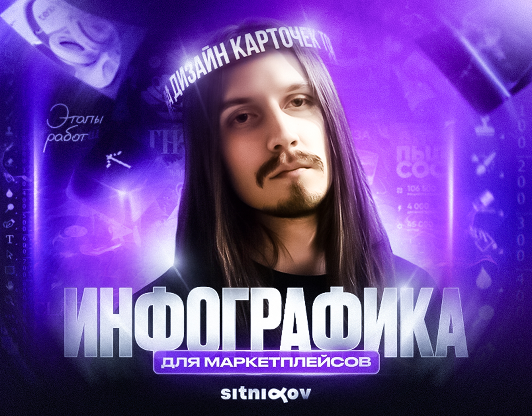 Карточки товаров | Инфографика Wildberries и Ozon — Изображение №1 — Маркетинг на Dprofile