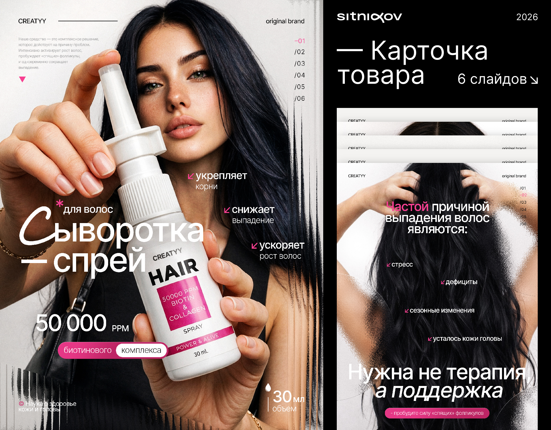 Карточка товара | Инфографика Wildberries и Ozon — Изображение №1 — Маркетинг, Нейро на Dprofile