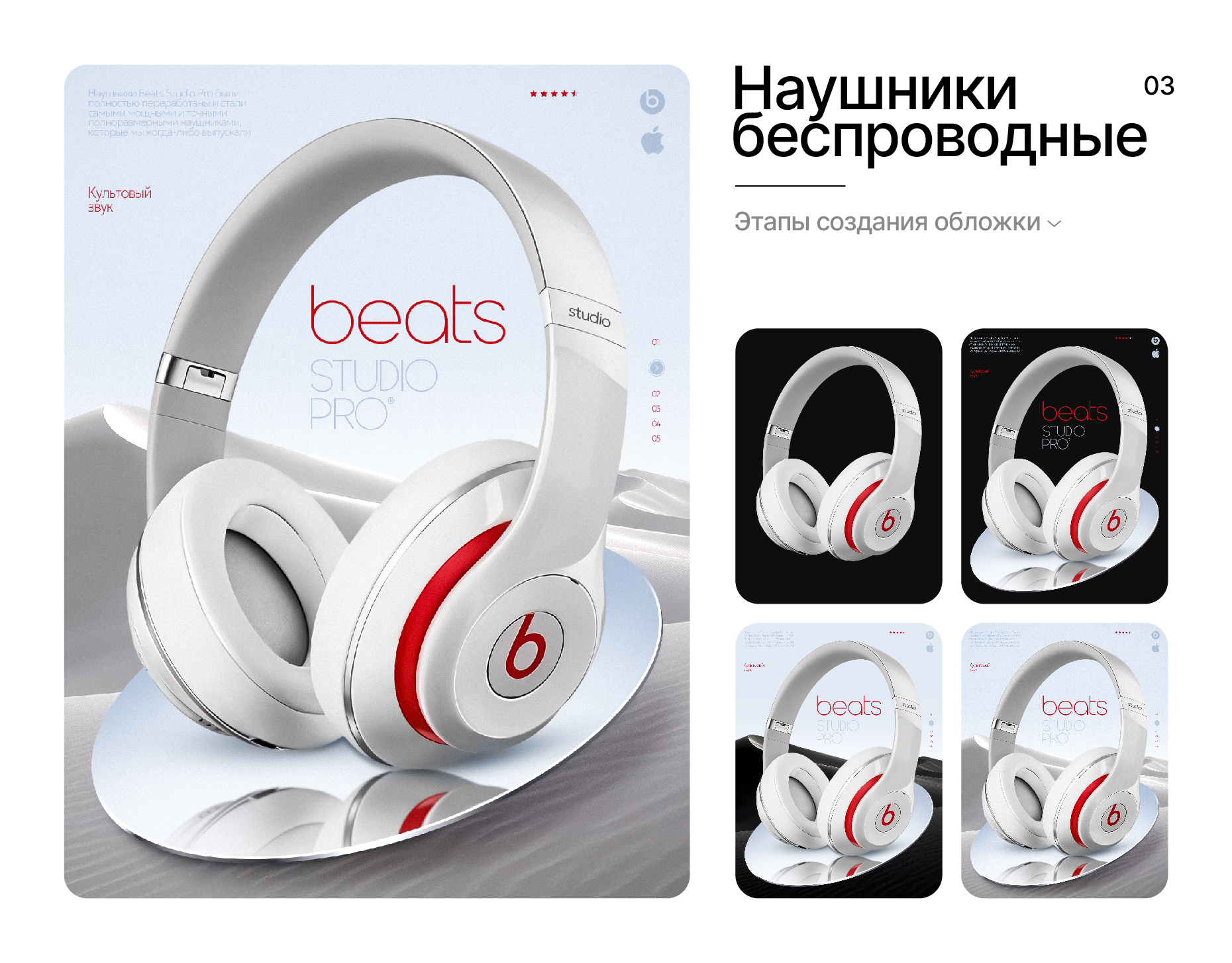 Карточки товаров | Инфографика Wildberries и Ozon — Изображение №5 — Маркетинг на Dprofile