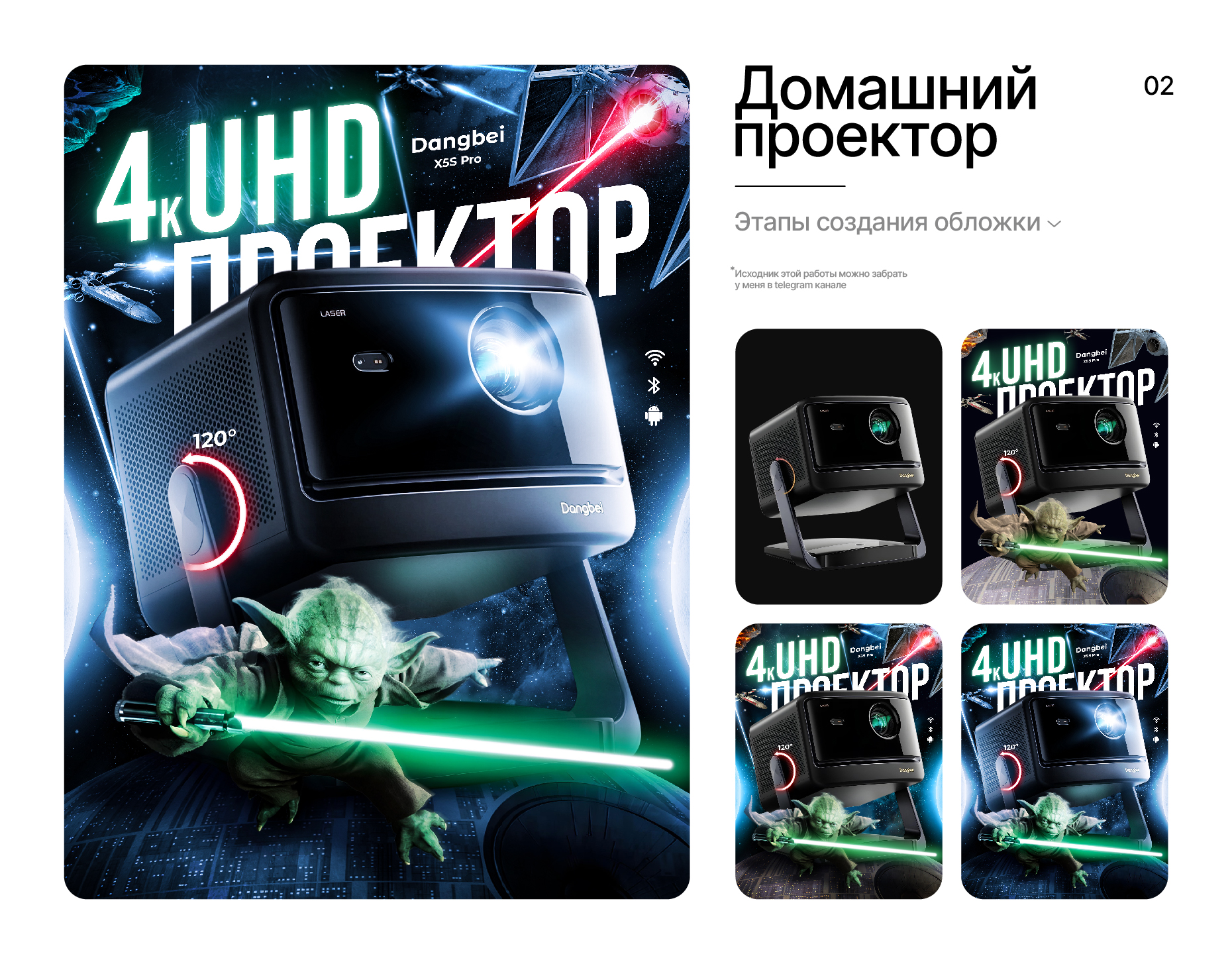 Карточки товаров | Инфографика Wildberries и Ozon — Изображение №4 — Маркетинг на Dprofile