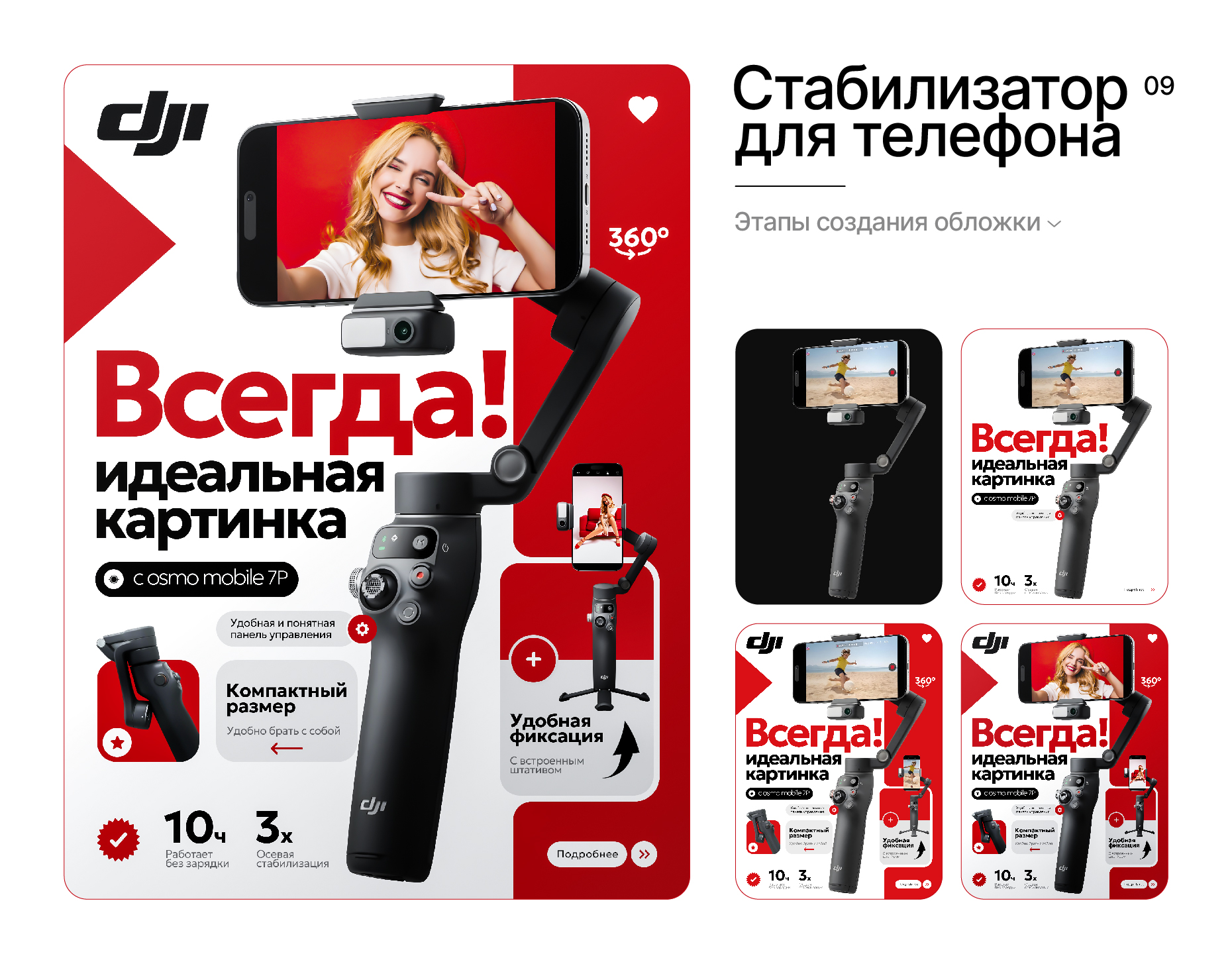 Карточки товаров | Инфографика Wildberries и Ozon — Изображение №11 — Маркетинг на Dprofile