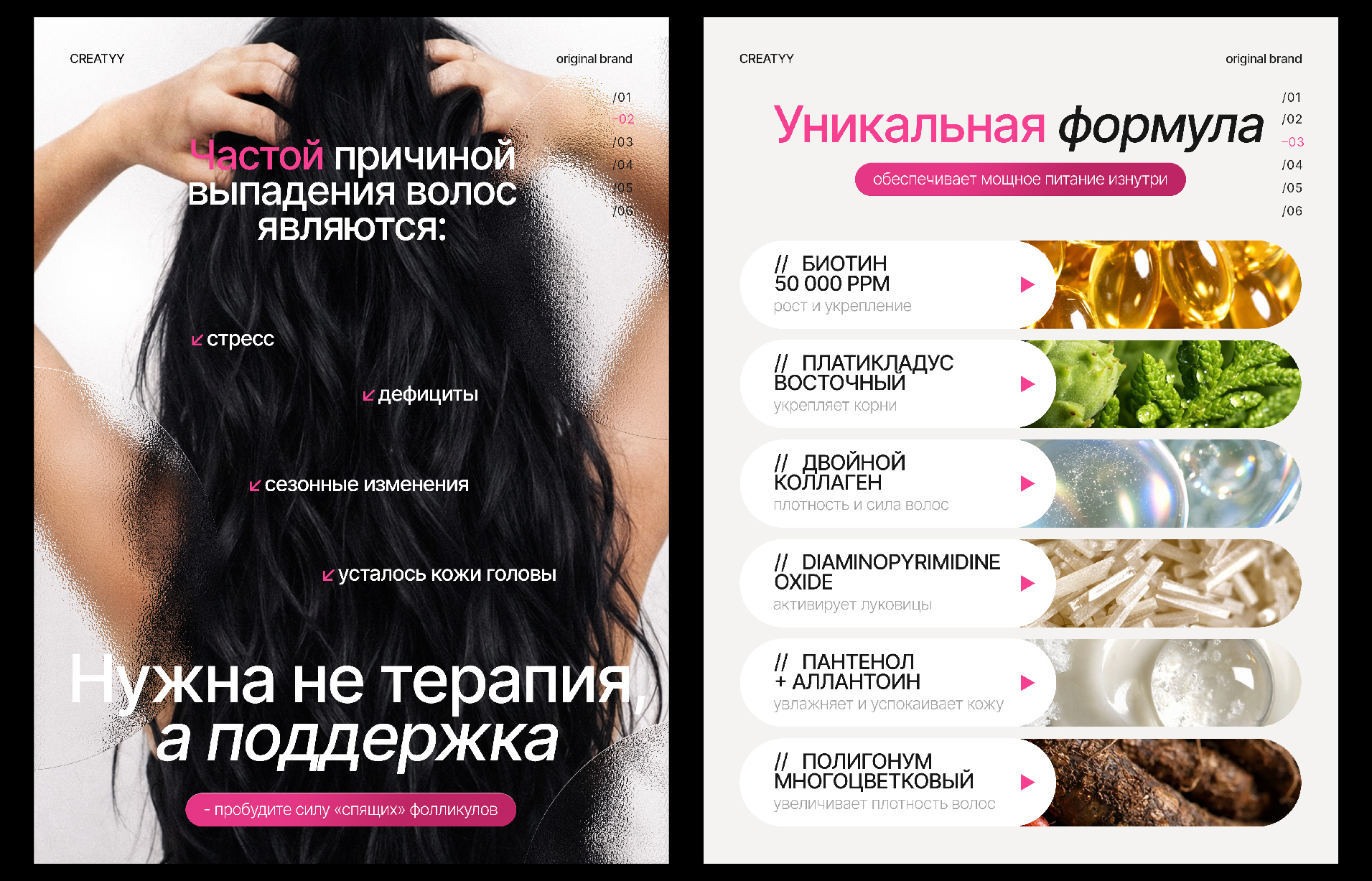 Карточка товара | Инфографика Wildberries и Ozon — Изображение №3 — Маркетинг, Нейро на Dprofile