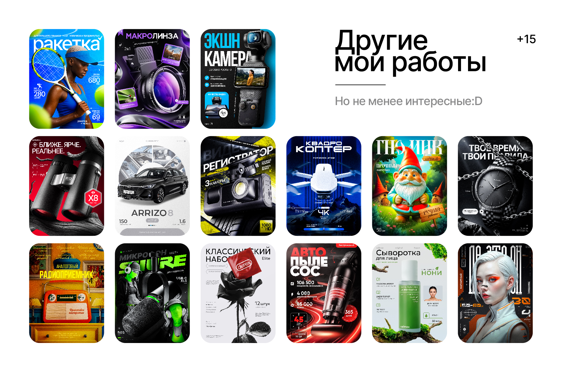 Карточки товаров | Инфографика Wildberries и Ozon — Изображение №12 — Маркетинг на Dprofile