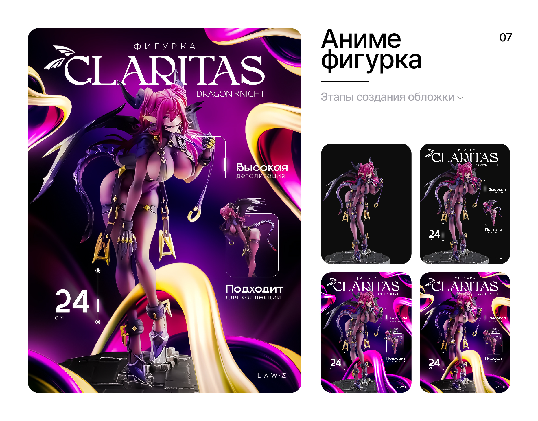 Карточки товаров | Инфографика Wildberries и Ozon — Изображение №9 — Маркетинг, Нейро на Dprofile