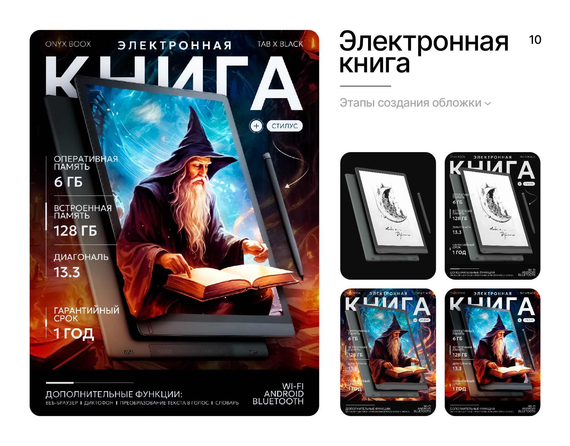 Карточки товаров | Инфографика Wildberries и Ozon — Изображение №12 — Маркетинг, Нейро на Dprofile