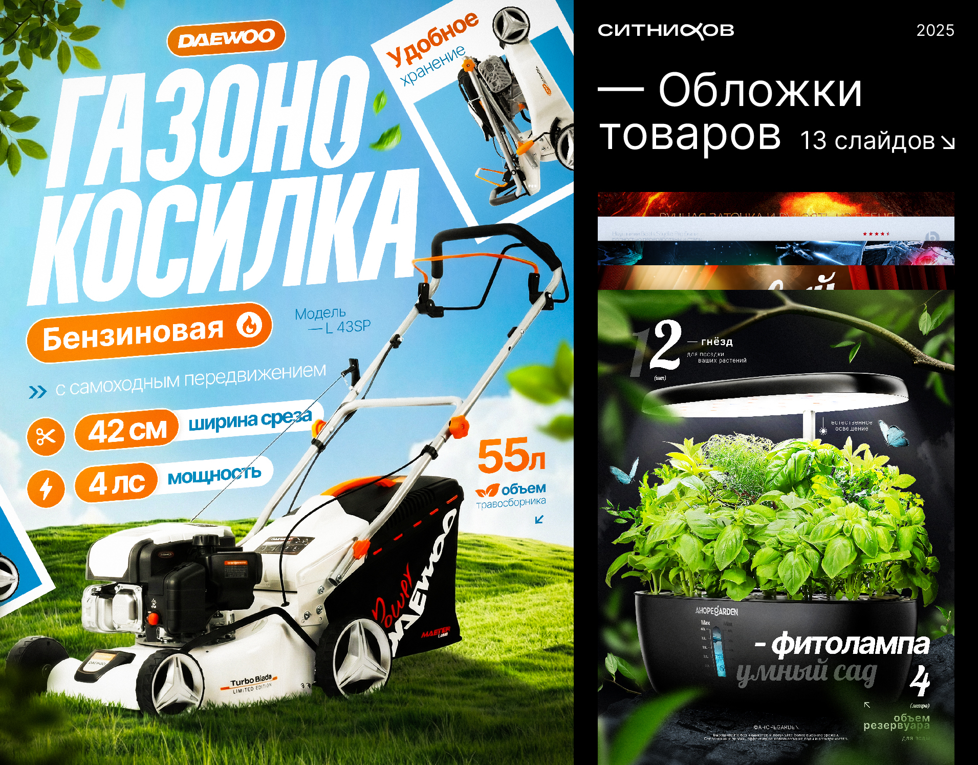 Карточки товаров | Инфографика Wildberries и Ozon — Изображение №1 — Маркетинг, Нейро на Dprofile