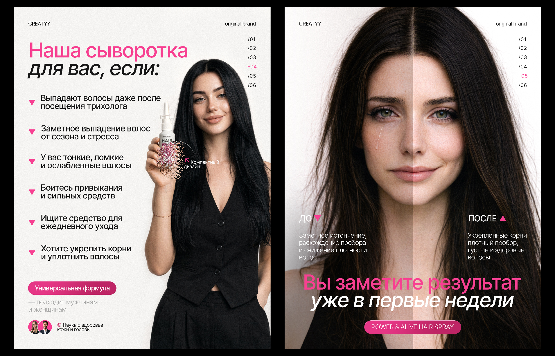 Карточка товара | Инфографика Wildberries и Ozon — Изображение №4 — Маркетинг, Нейро на Dprofile