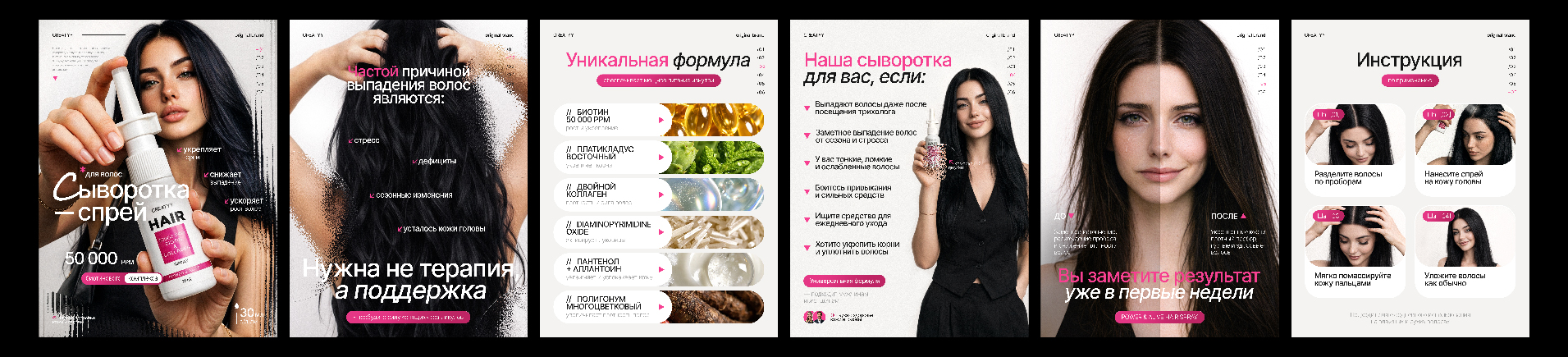 Карточка товара | Инфографика Wildberries и Ozon — Изображение №6 — Маркетинг, Нейро на Dprofile
