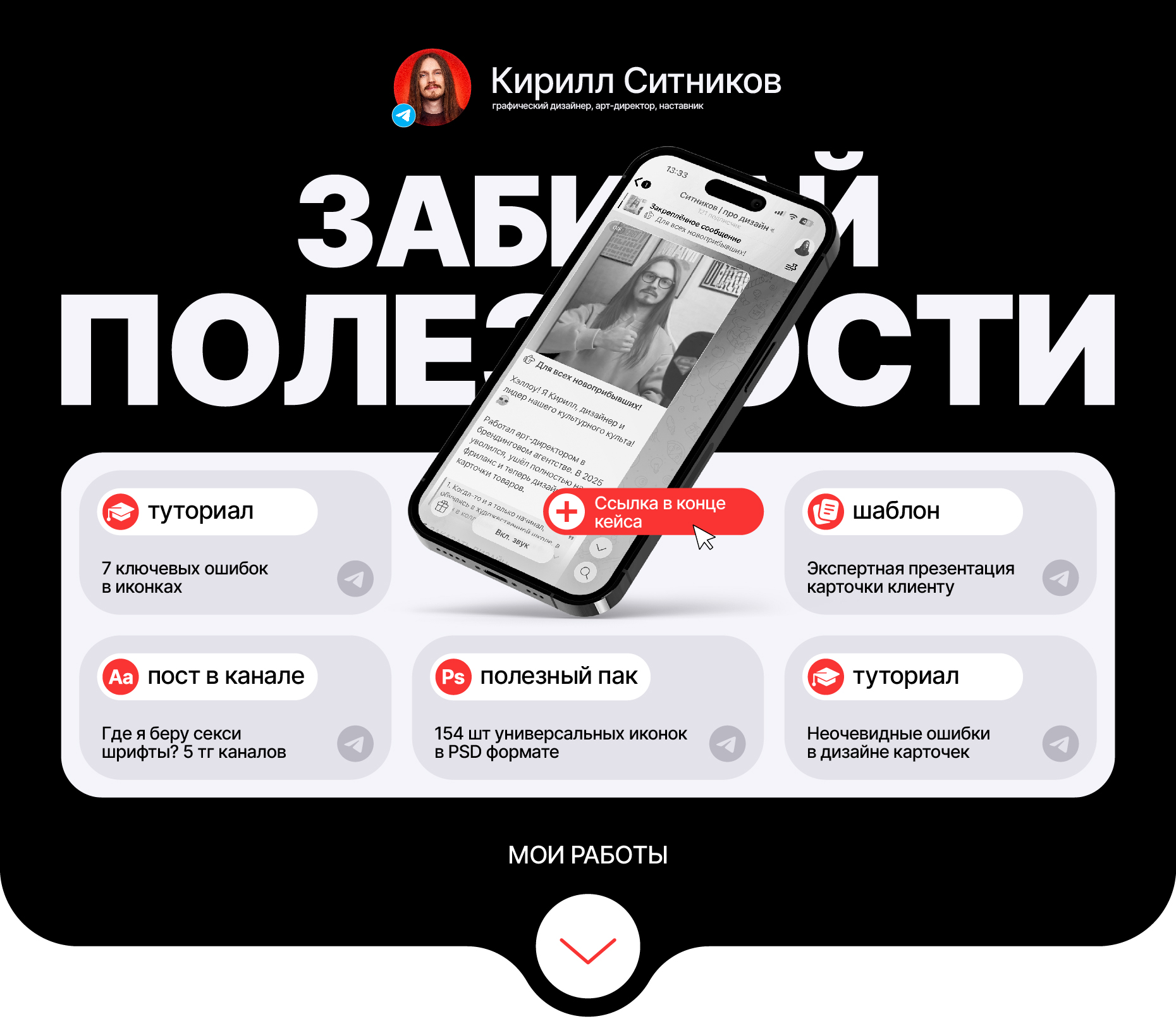 Карточки товаров | Инфографика Wildberries и Ozon — Изображение №2 — Маркетинг, Нейро на Dprofile