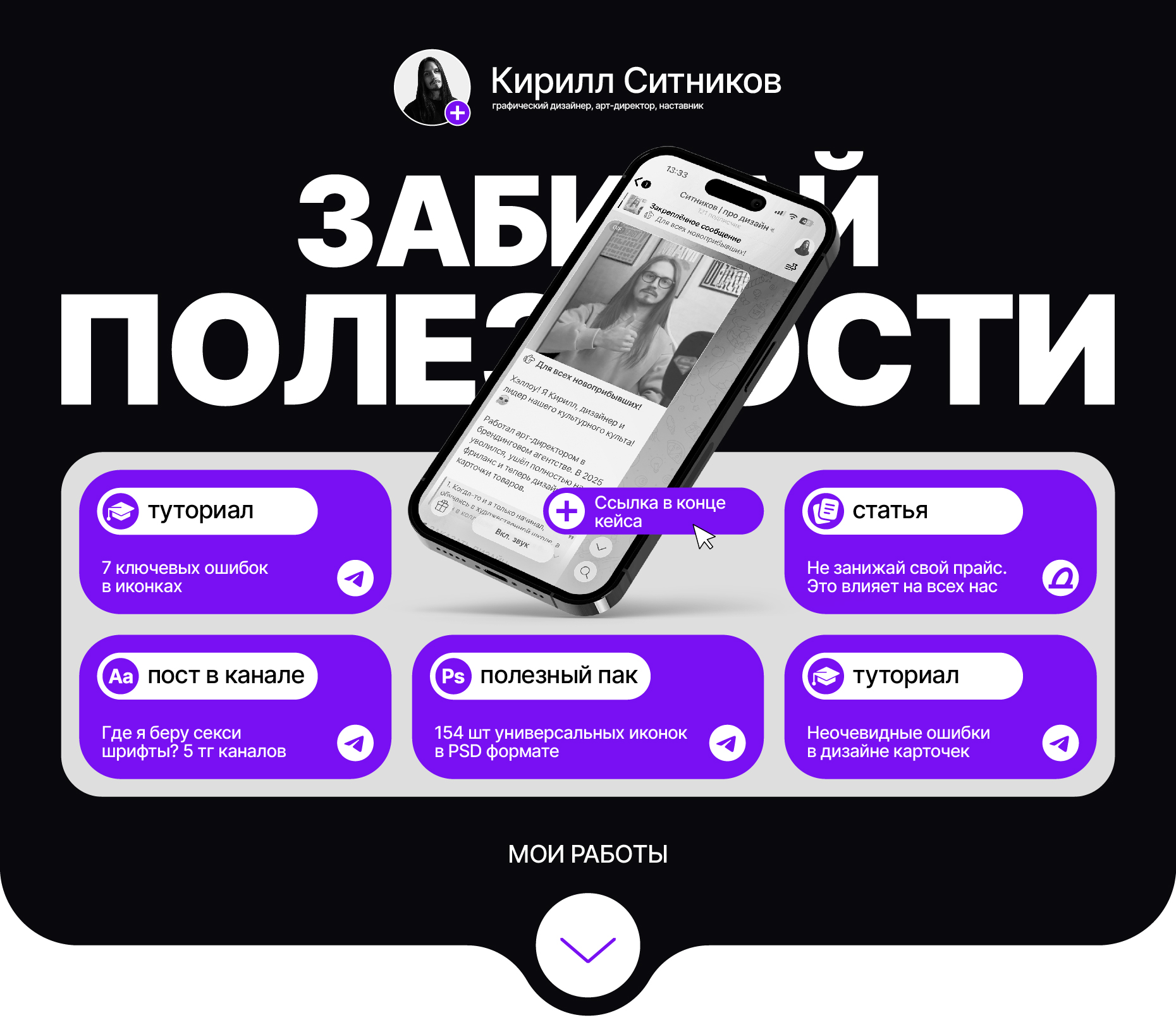 Карточки товаров | Инфографика Wildberries и Ozon — Изображение №2 — Маркетинг на Dprofile