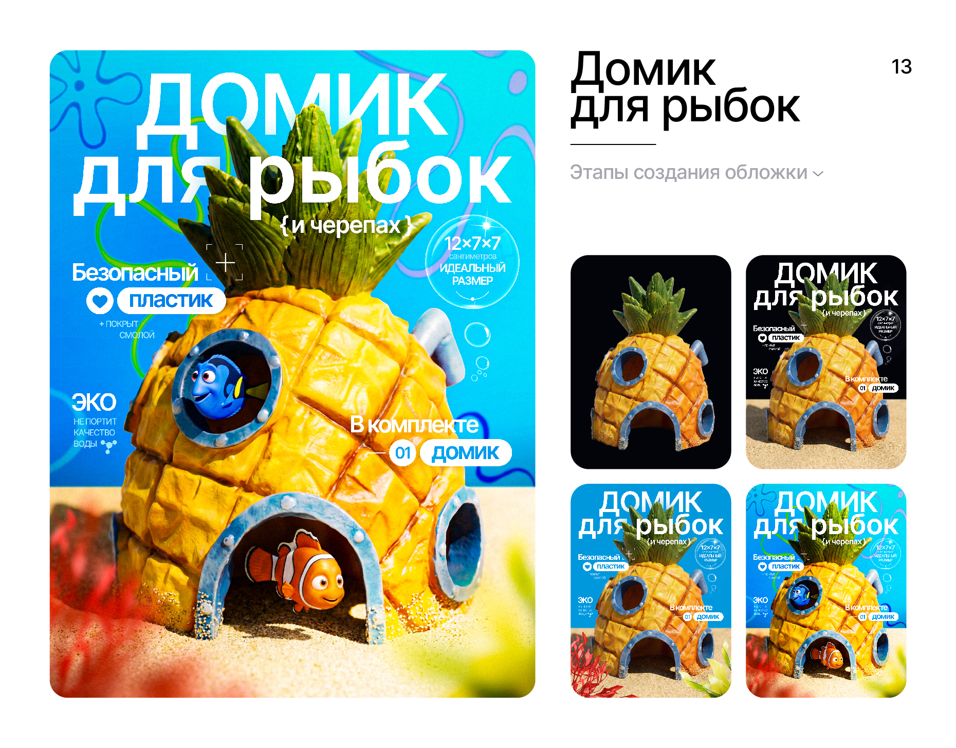 Карточки товаров | Инфографика Wildberries и Ozon — Изображение №15 — Маркетинг, Нейро на Dprofile