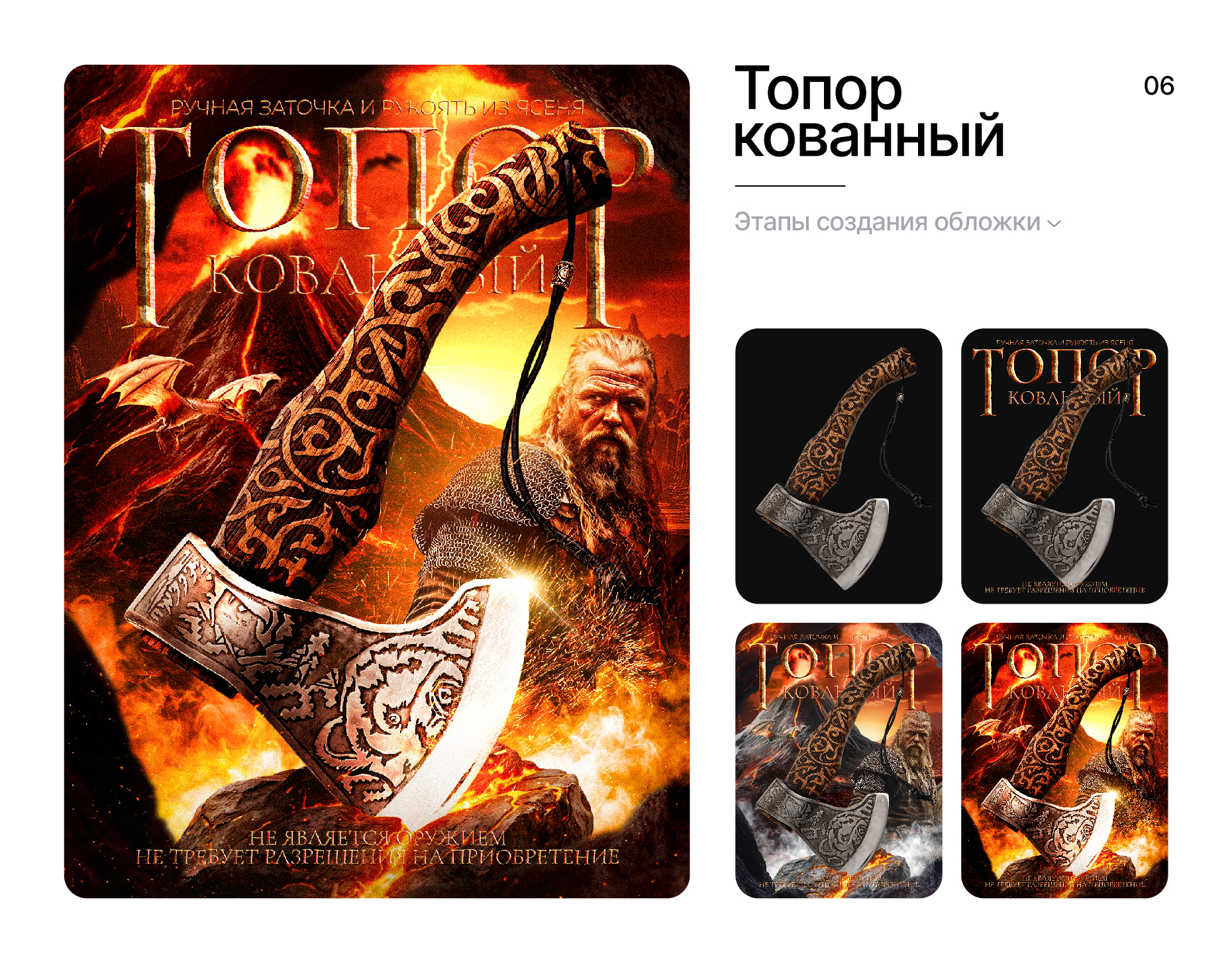 Карточки товаров | Инфографика Wildberries и Ozon — Изображение №8 — Маркетинг, Нейро на Dprofile