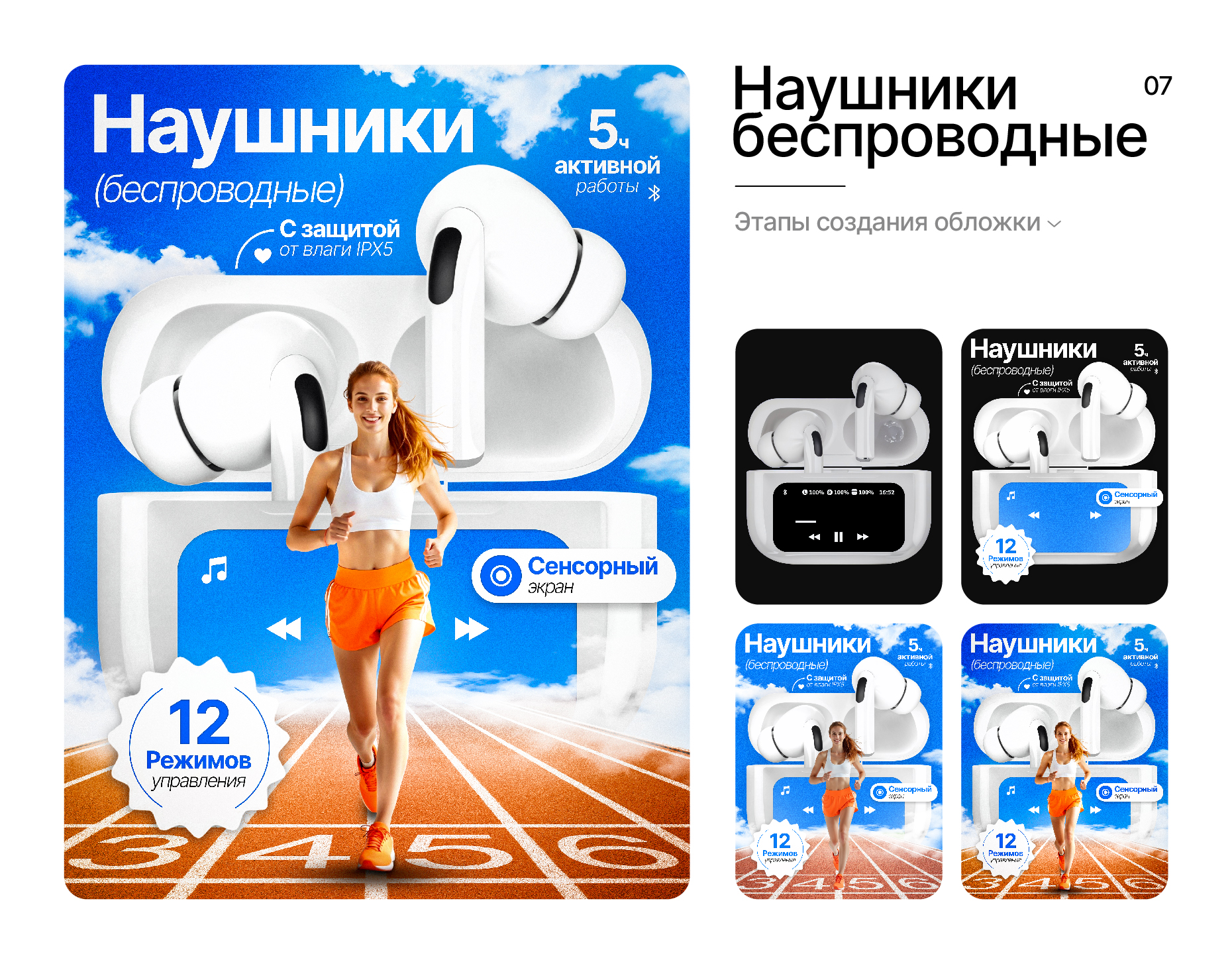 Карточки товаров | Инфографика Wildberries и Ozon — Изображение №9 — Маркетинг на Dprofile