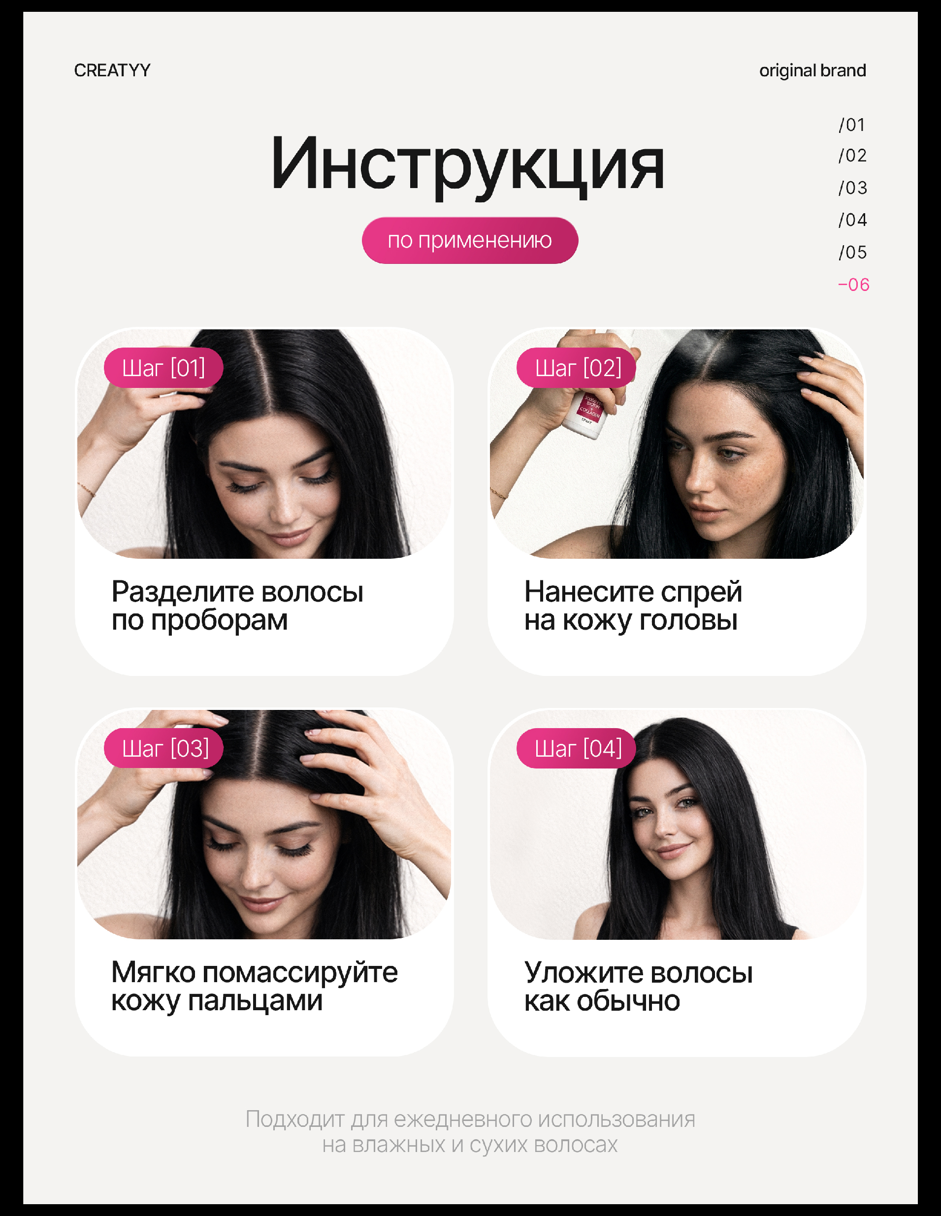 Карточка товара | Инфографика Wildberries и Ozon — Изображение №5 — Маркетинг, Нейро на Dprofile