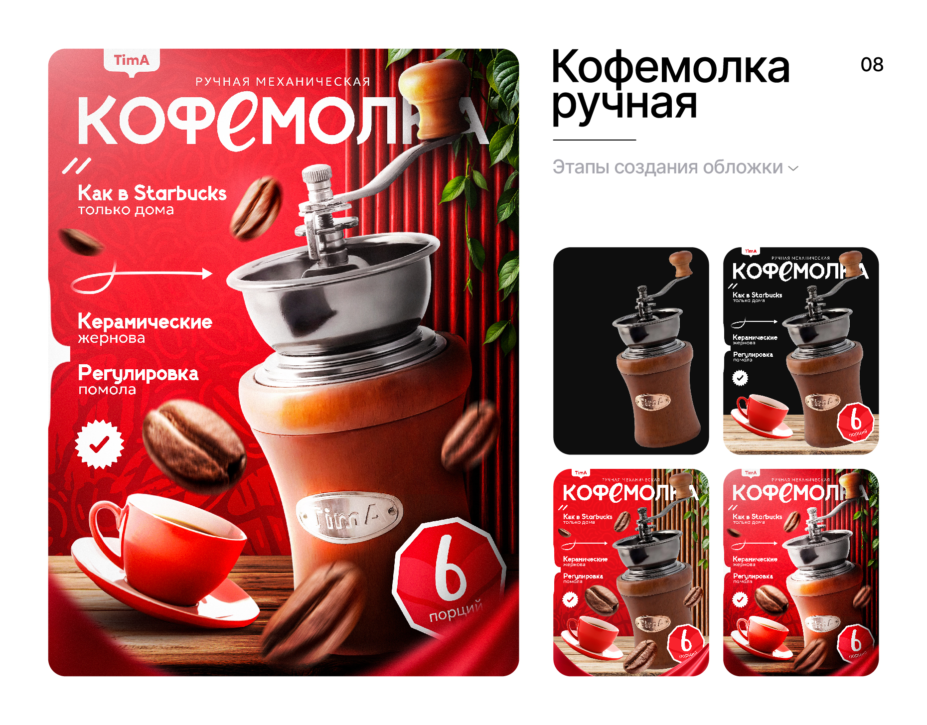 Карточки товаров | Инфографика Wildberries и Ozon — Изображение №10 — Маркетинг, Нейро на Dprofile