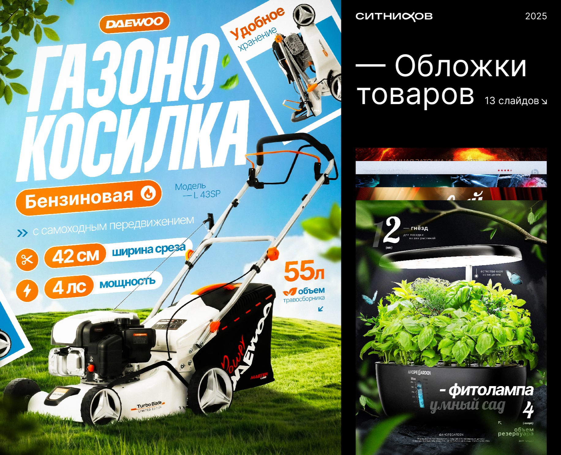 Карточки товаров | Инфографика Wildberries и Ozon на Dprofile
