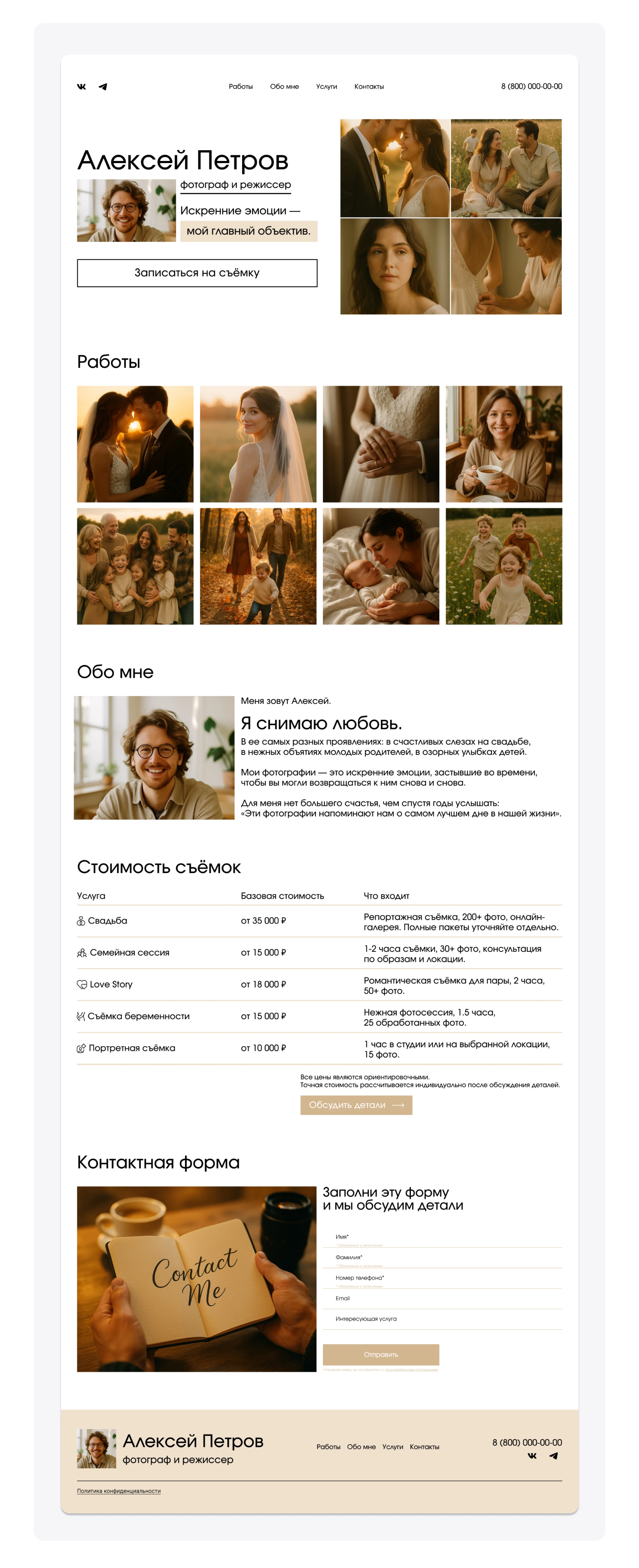 #7daydesignchallenge от Deepseek — Изображение №6 — Интерфейсы, Брендинг на Dprofile