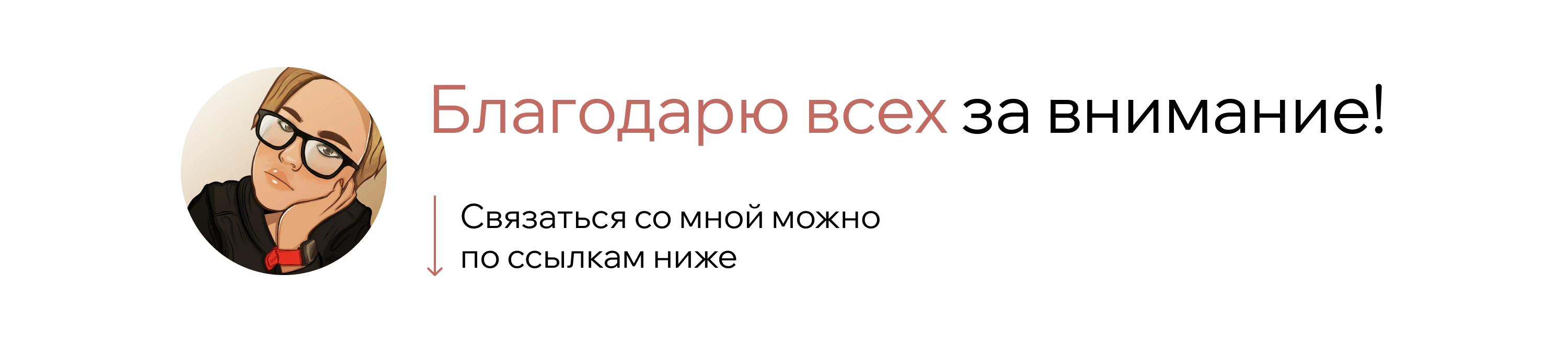 Переплёт | Книжный-магазин-кафе | LogoDesign — Изображение №6 — Брендинг на Dprofile