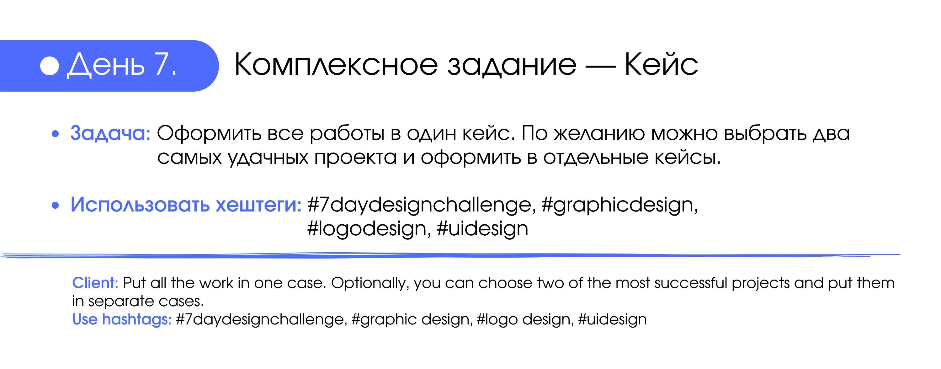#7daydesignchallenge от Deepseek — Изображение №12 — Интерфейсы, Брендинг на Dprofile